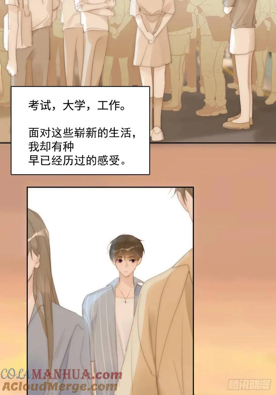 第104话 我好想你21