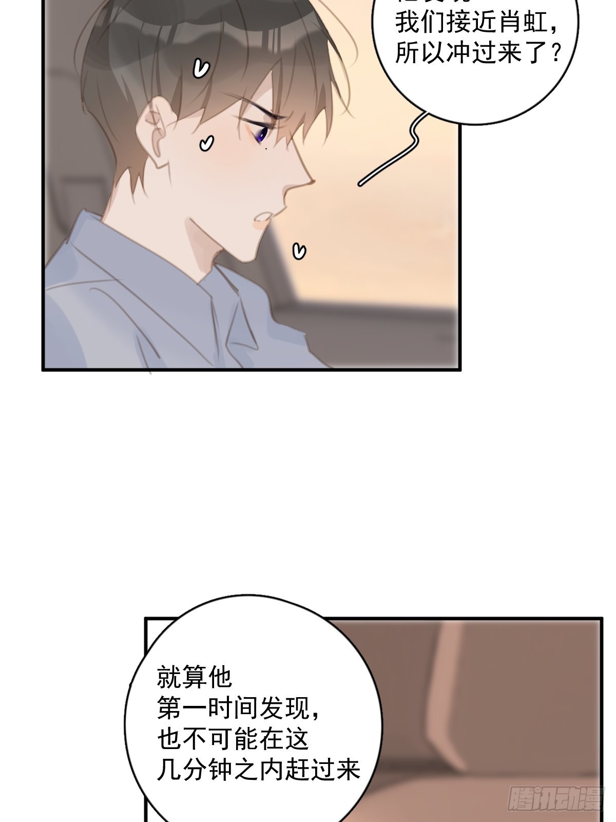 第57话 正面交锋54