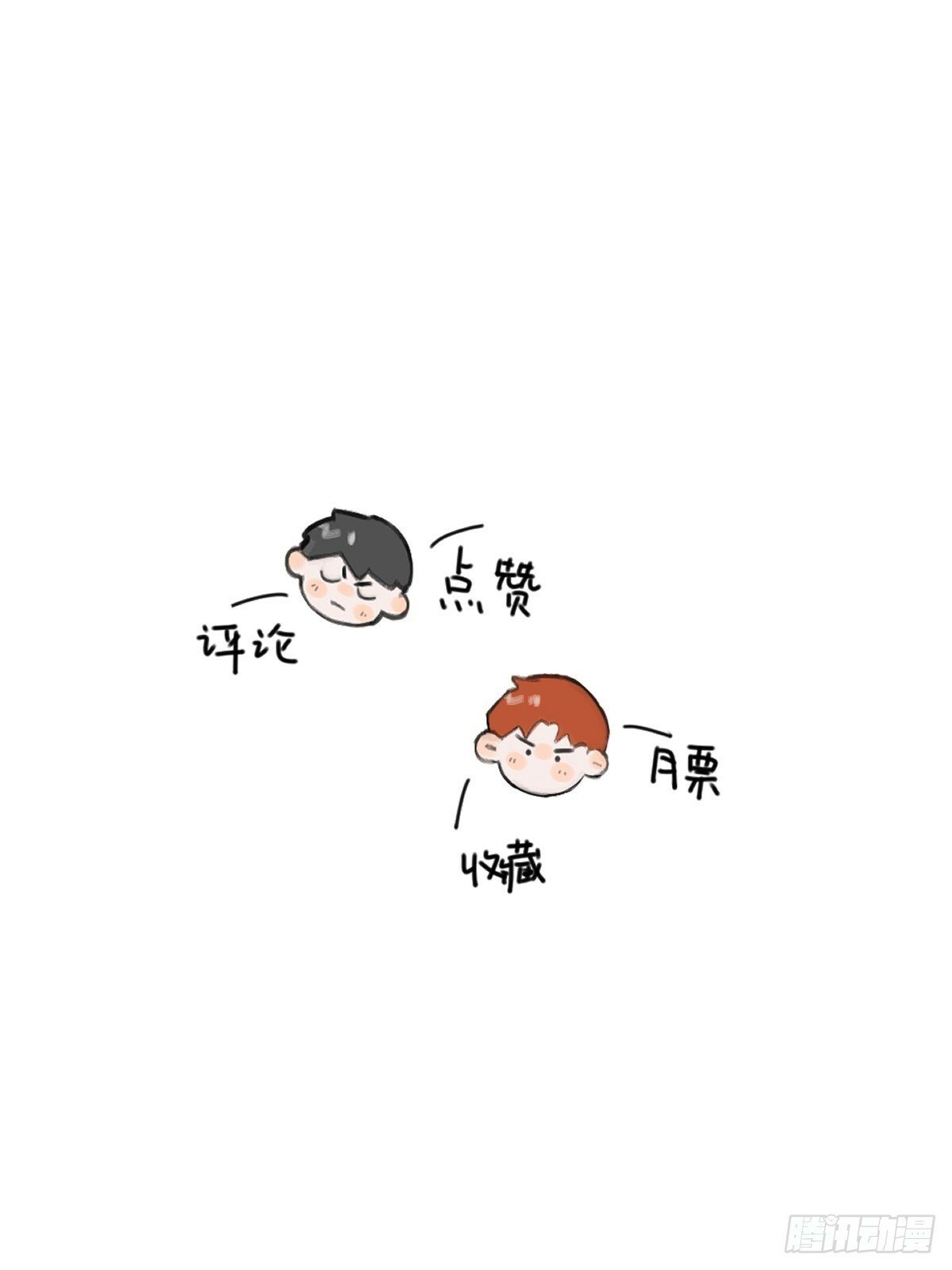 第95话 这一刻52