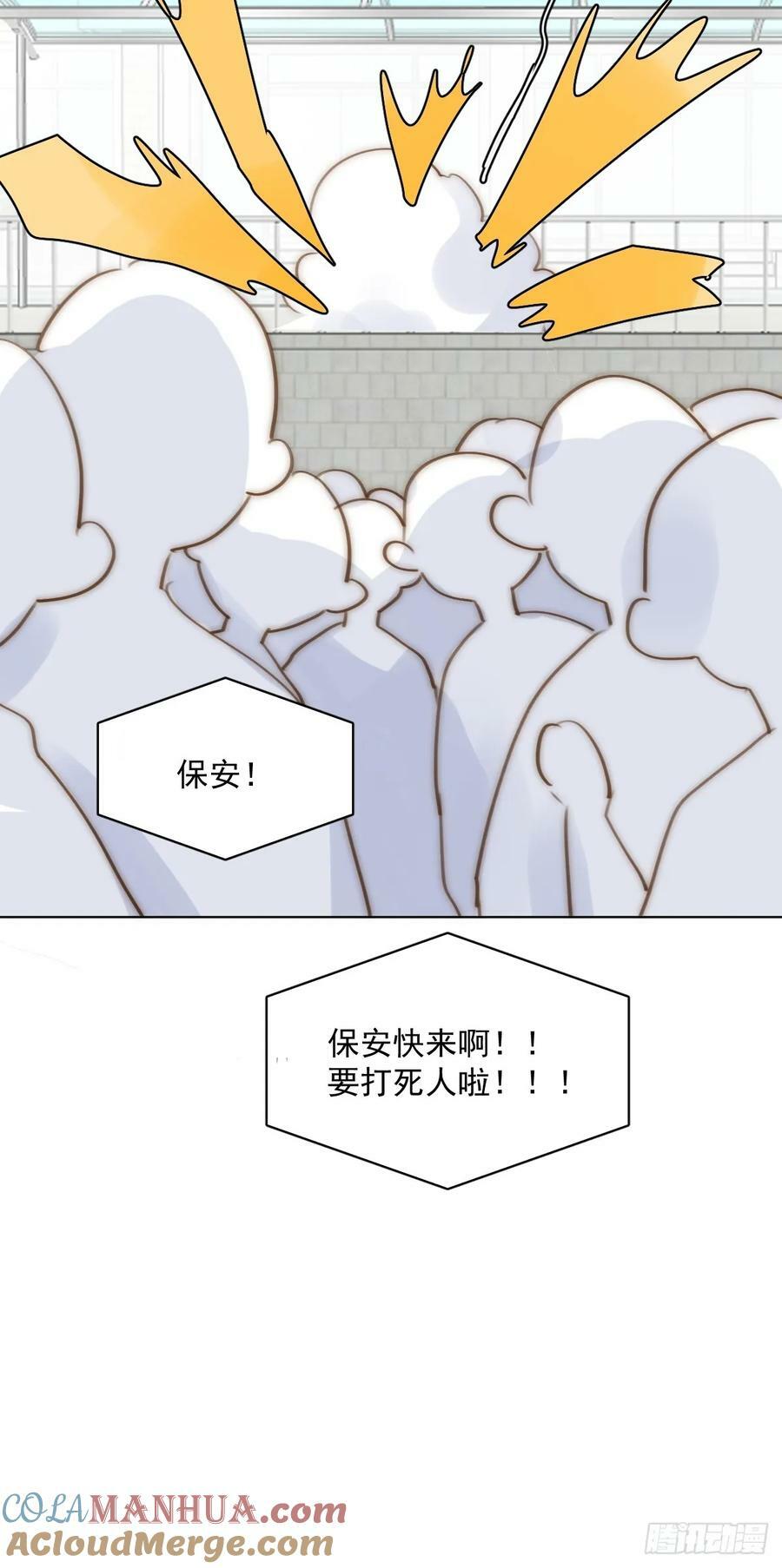 第85话 发疯30