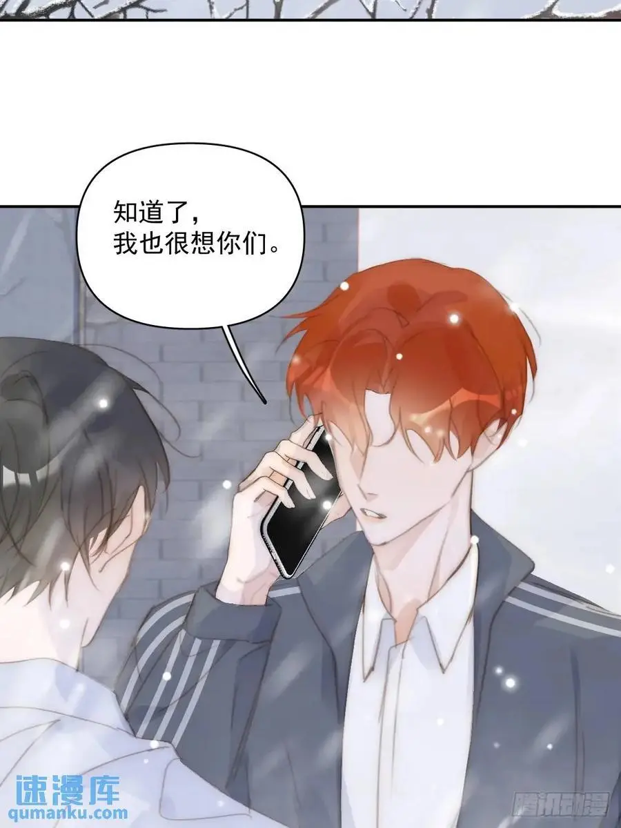 第105话 沙子40
