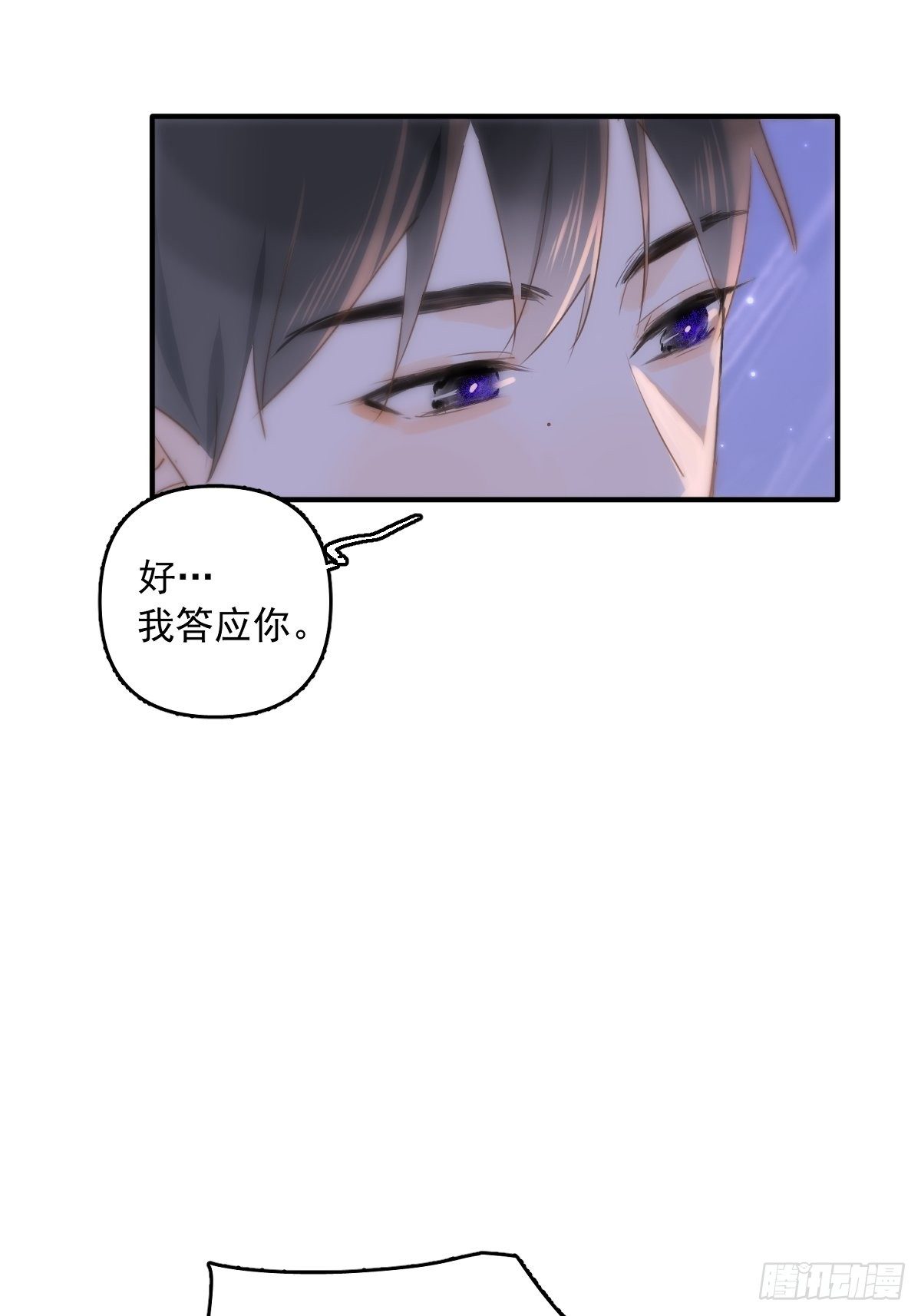 第15话 熟人31