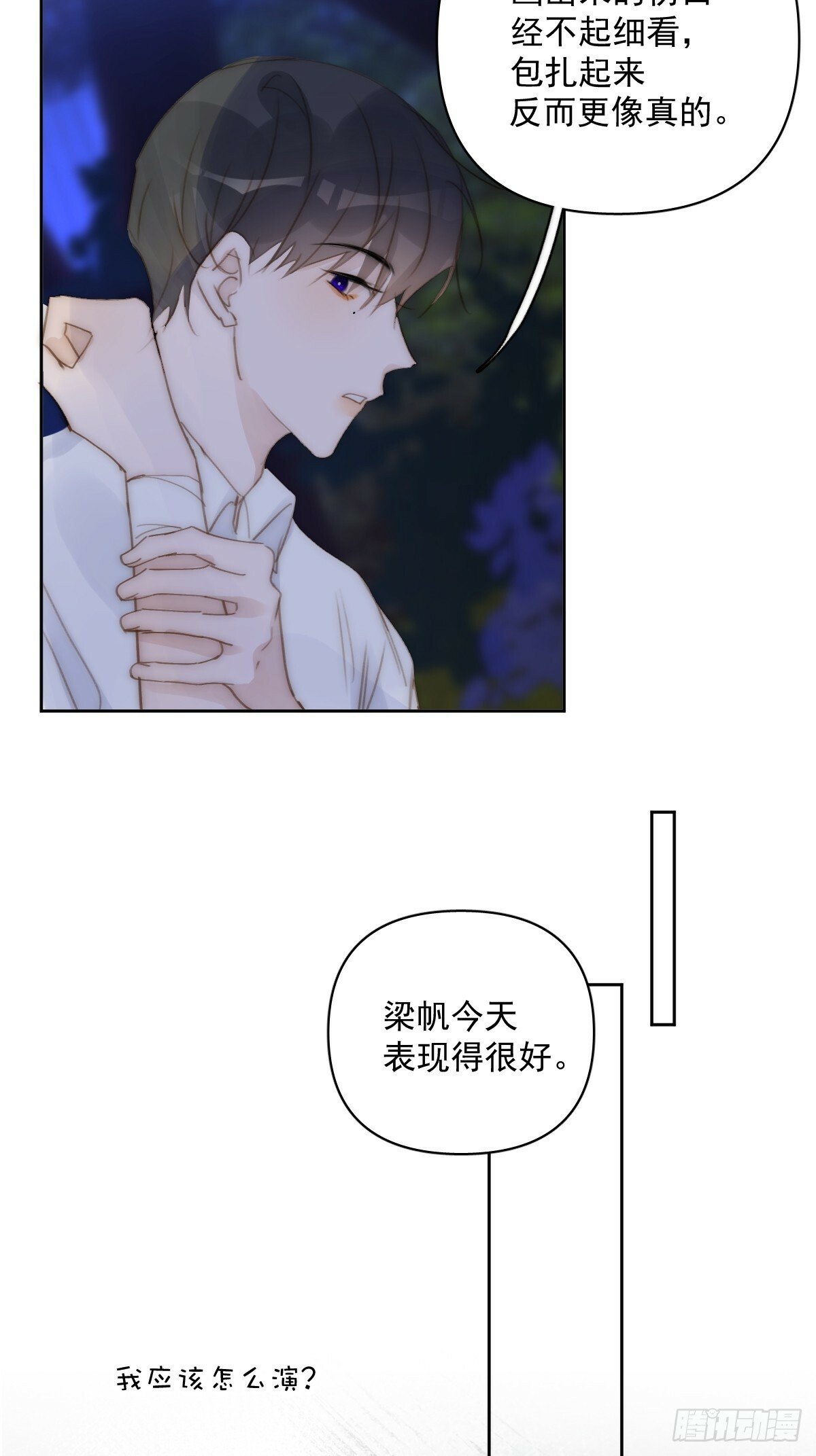 第88话 事实证明36