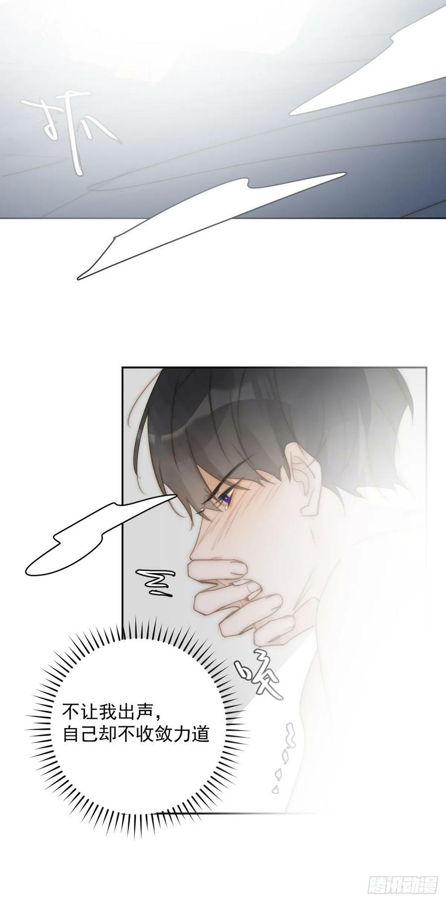 第83话 霍同学很热心11