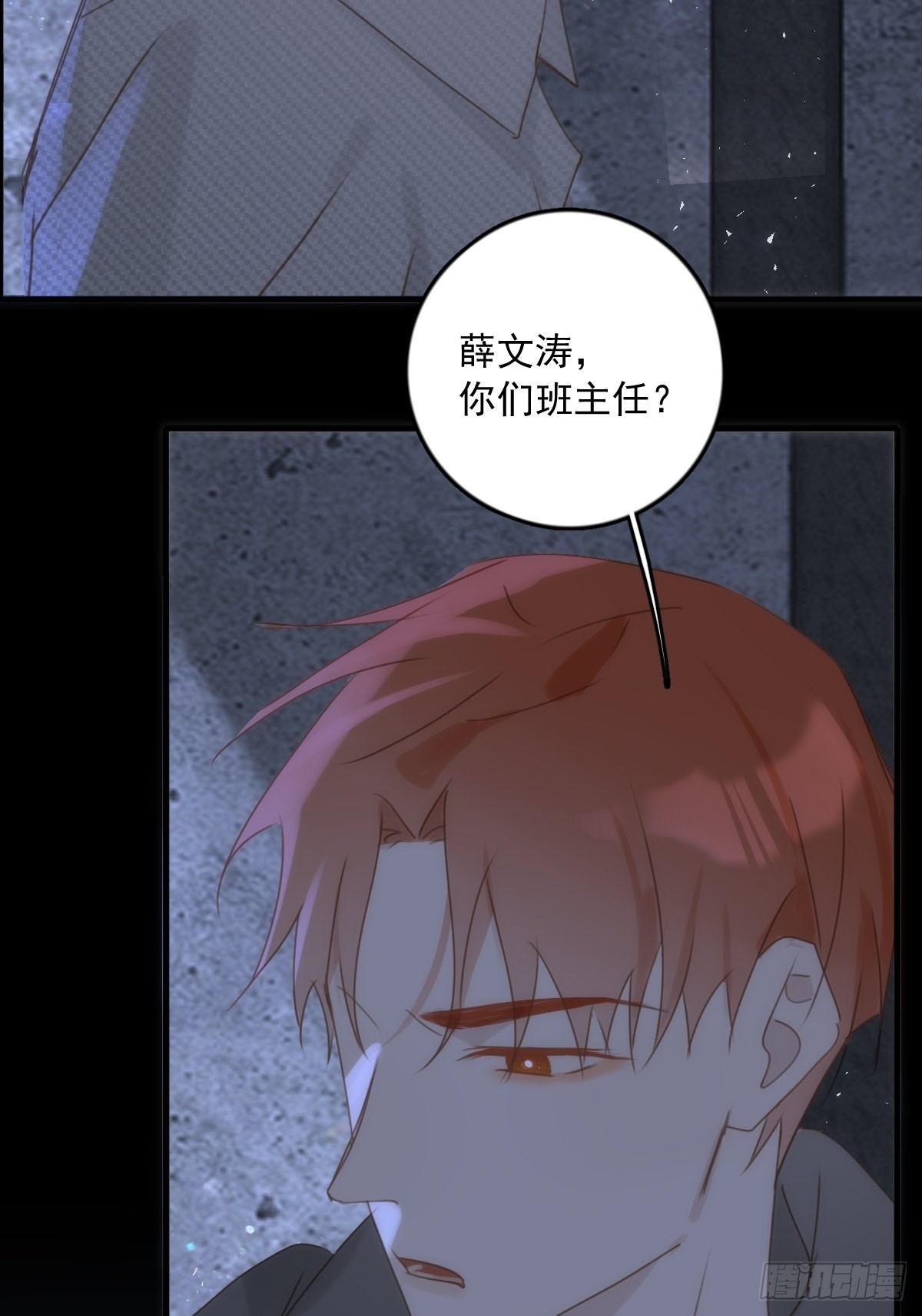 第41话 手拉手17