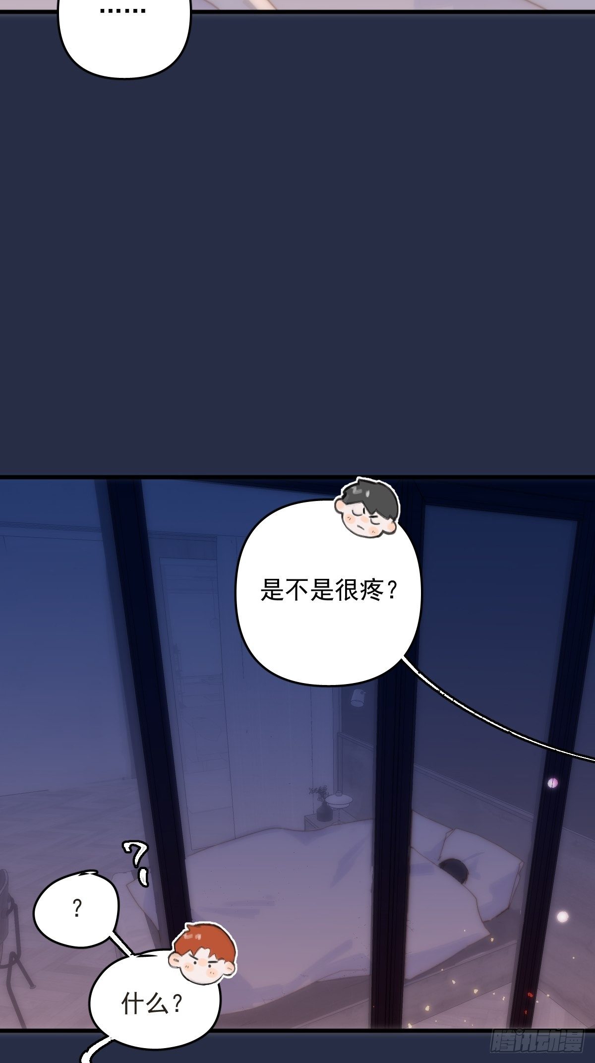 第19话 好梦32