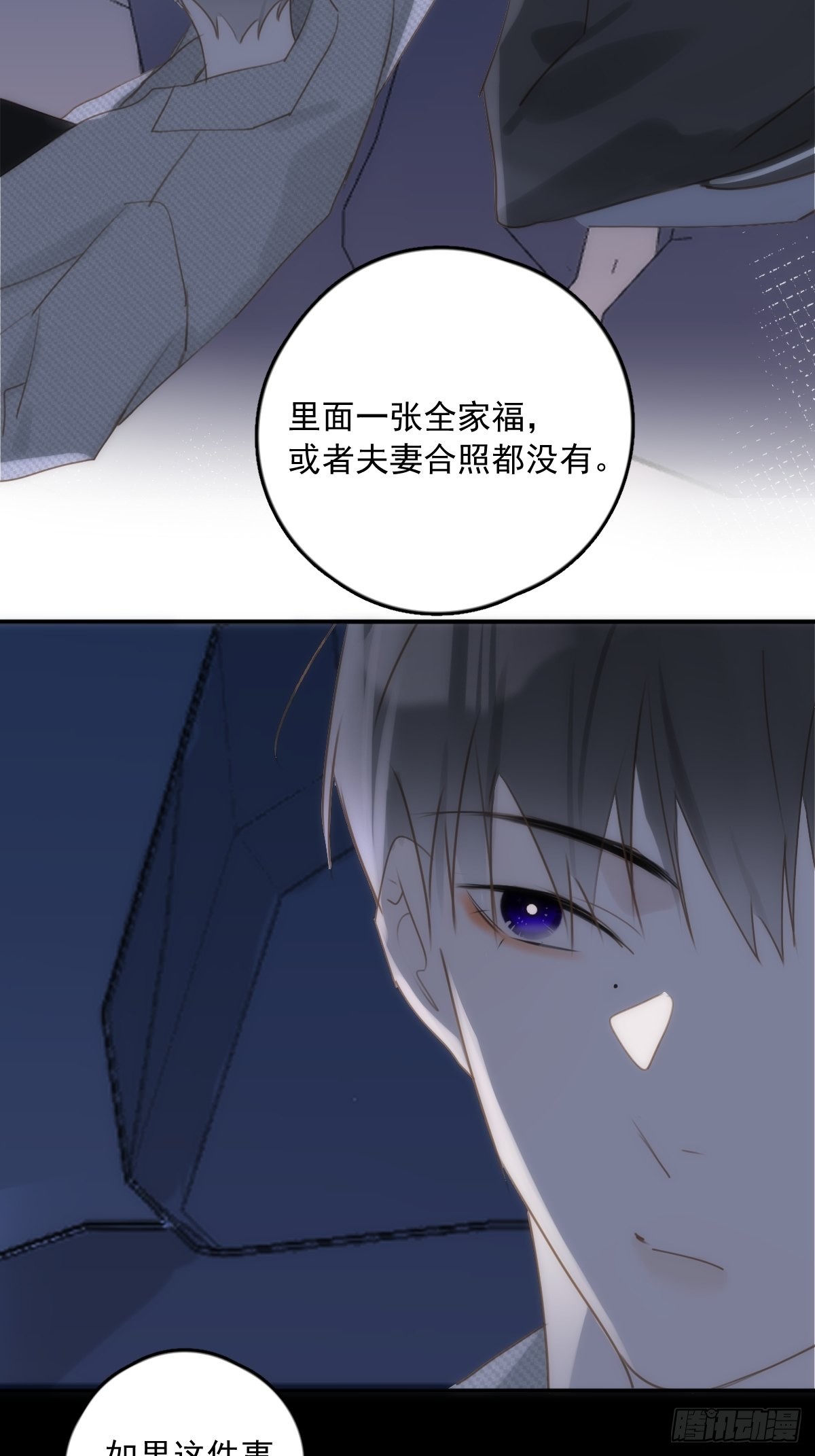第42话 照片27