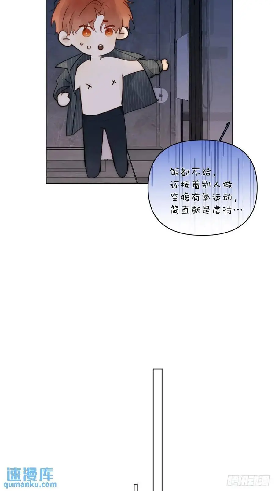 番外——星垂平野（2）37