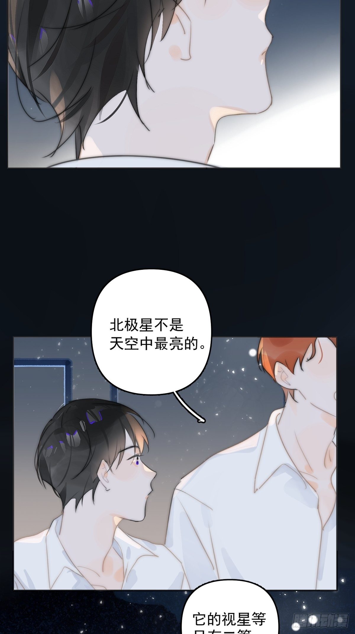 第4话 梦一场15