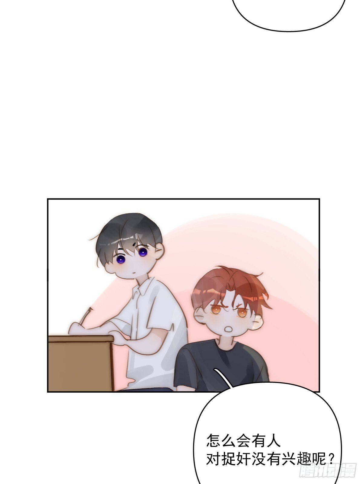 第89话 怎么会呢55