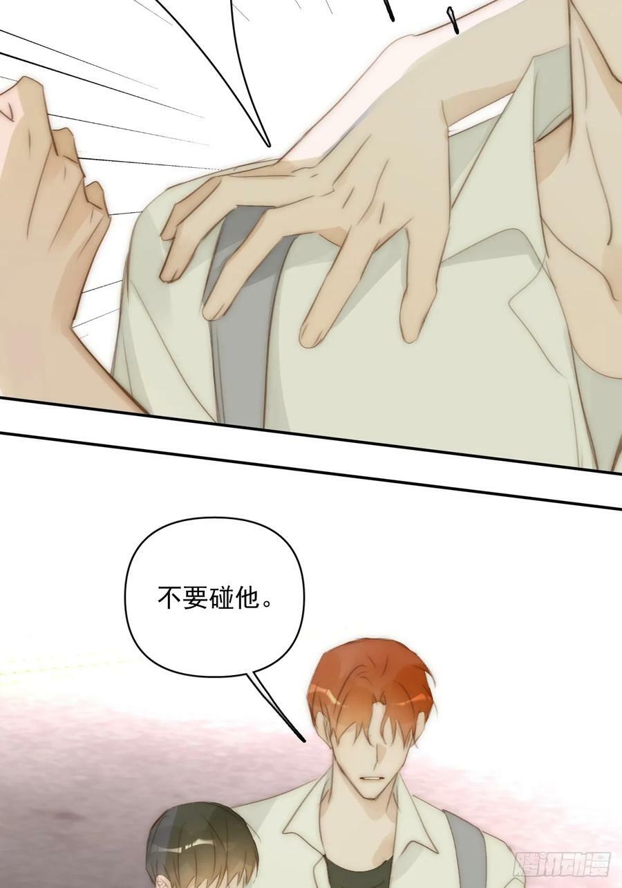 第84话 语不惊人死不休38