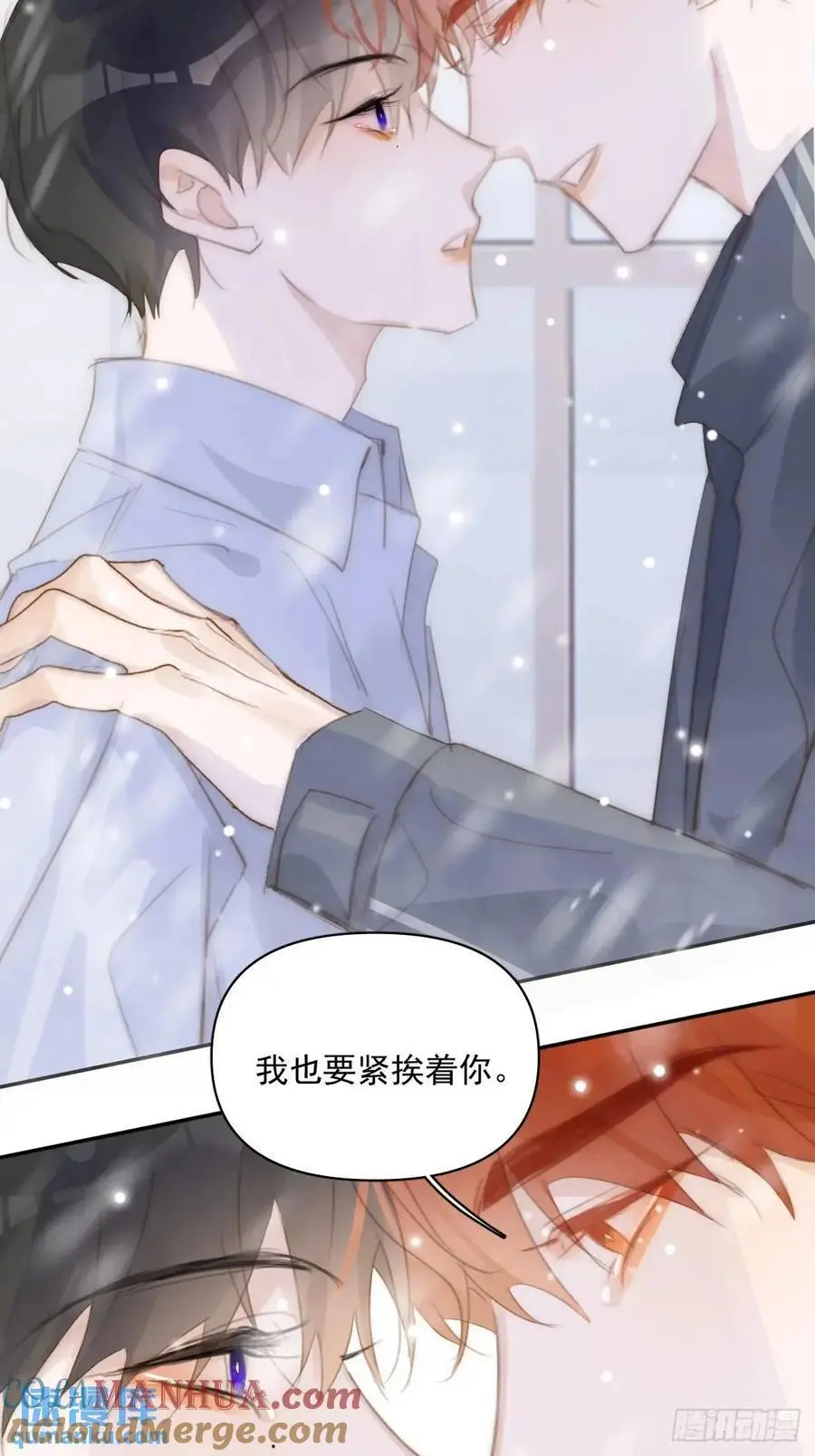 第105话 沙子54