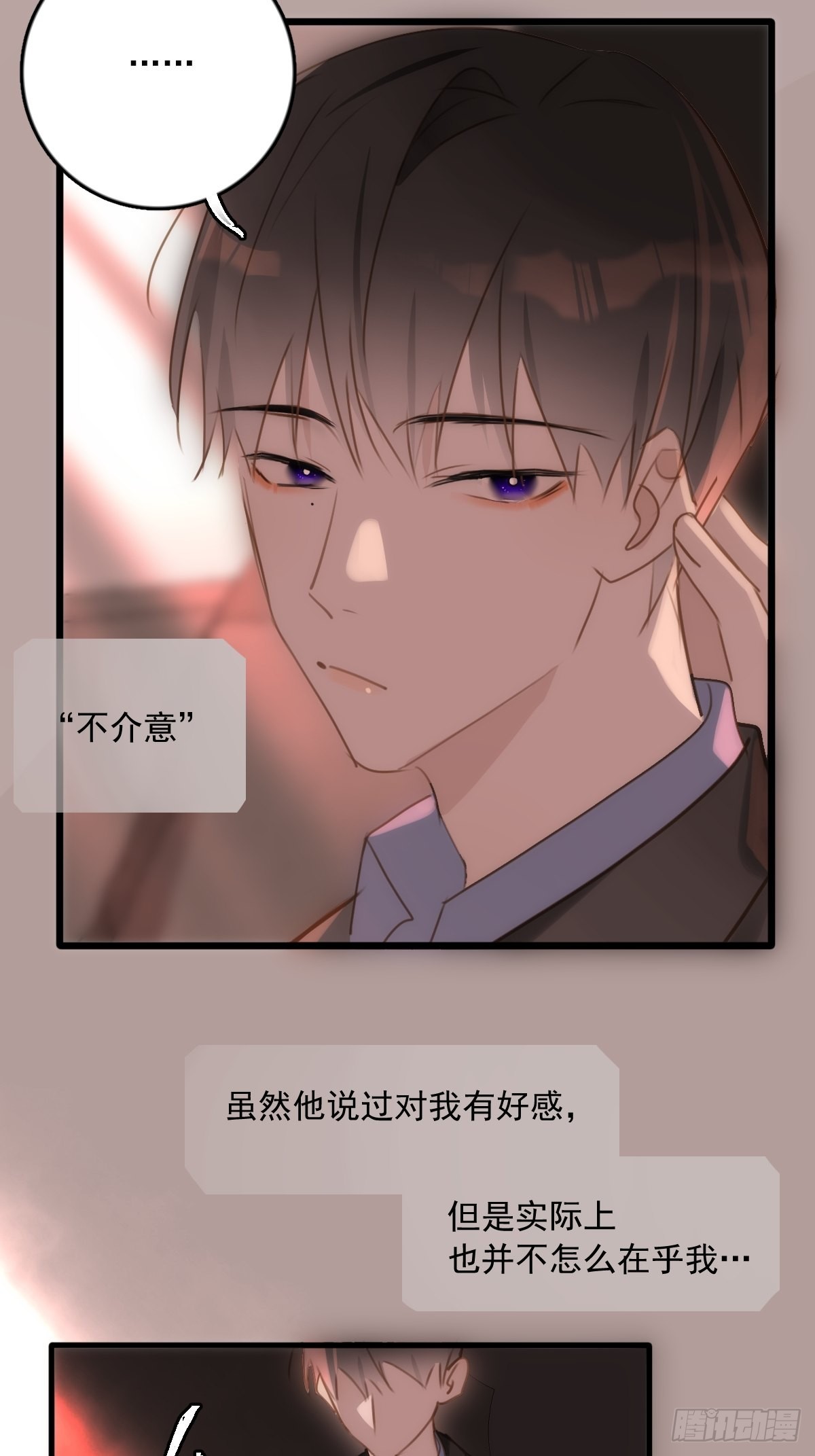 第47话 酒醉37