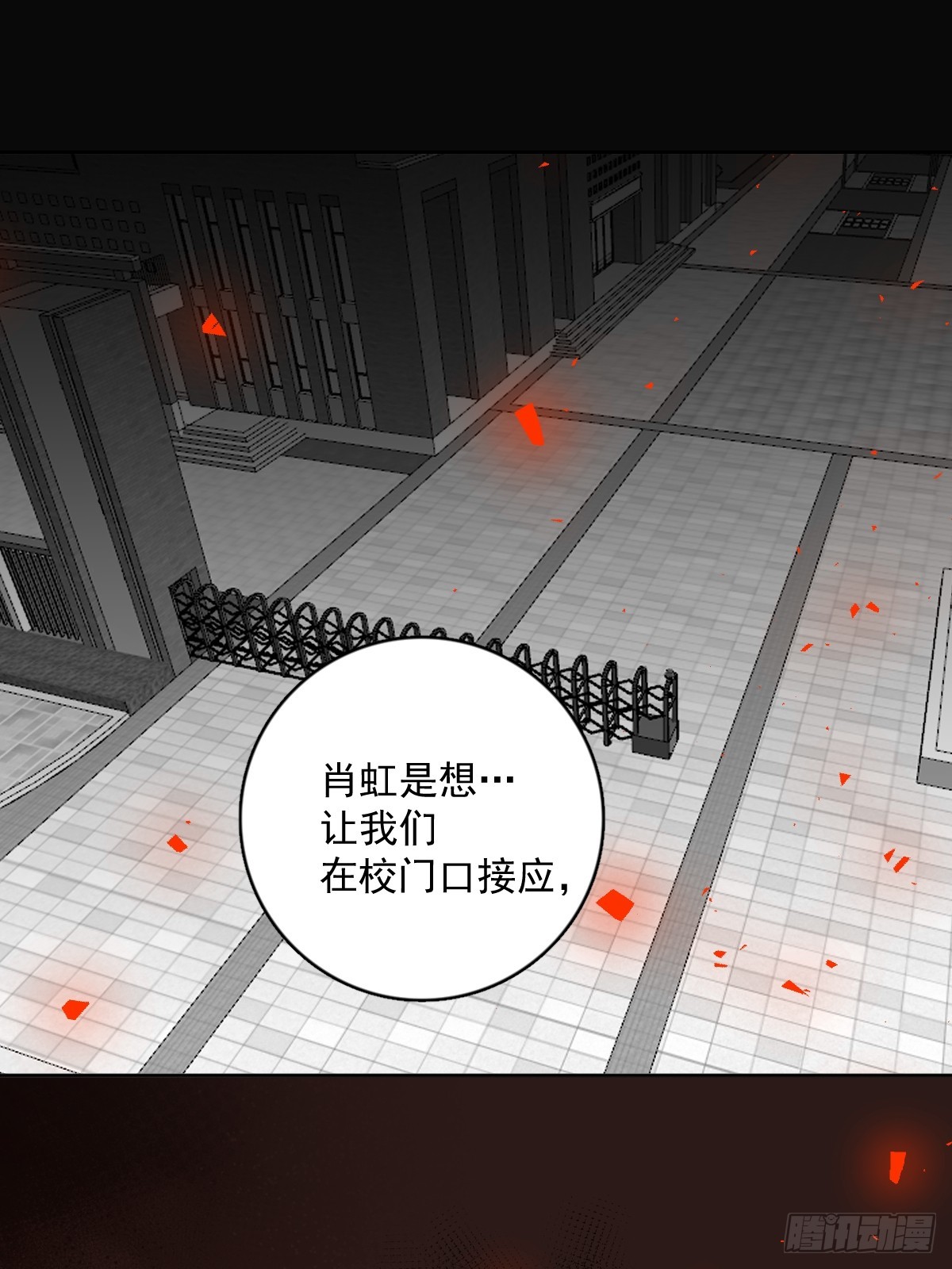 第63话 彩色密码34