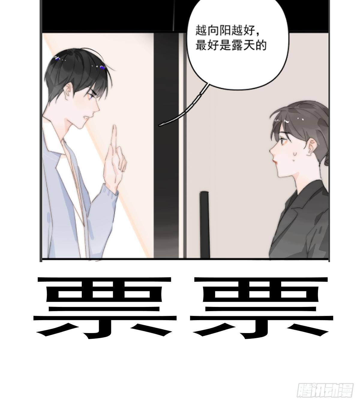 第9话  名字61