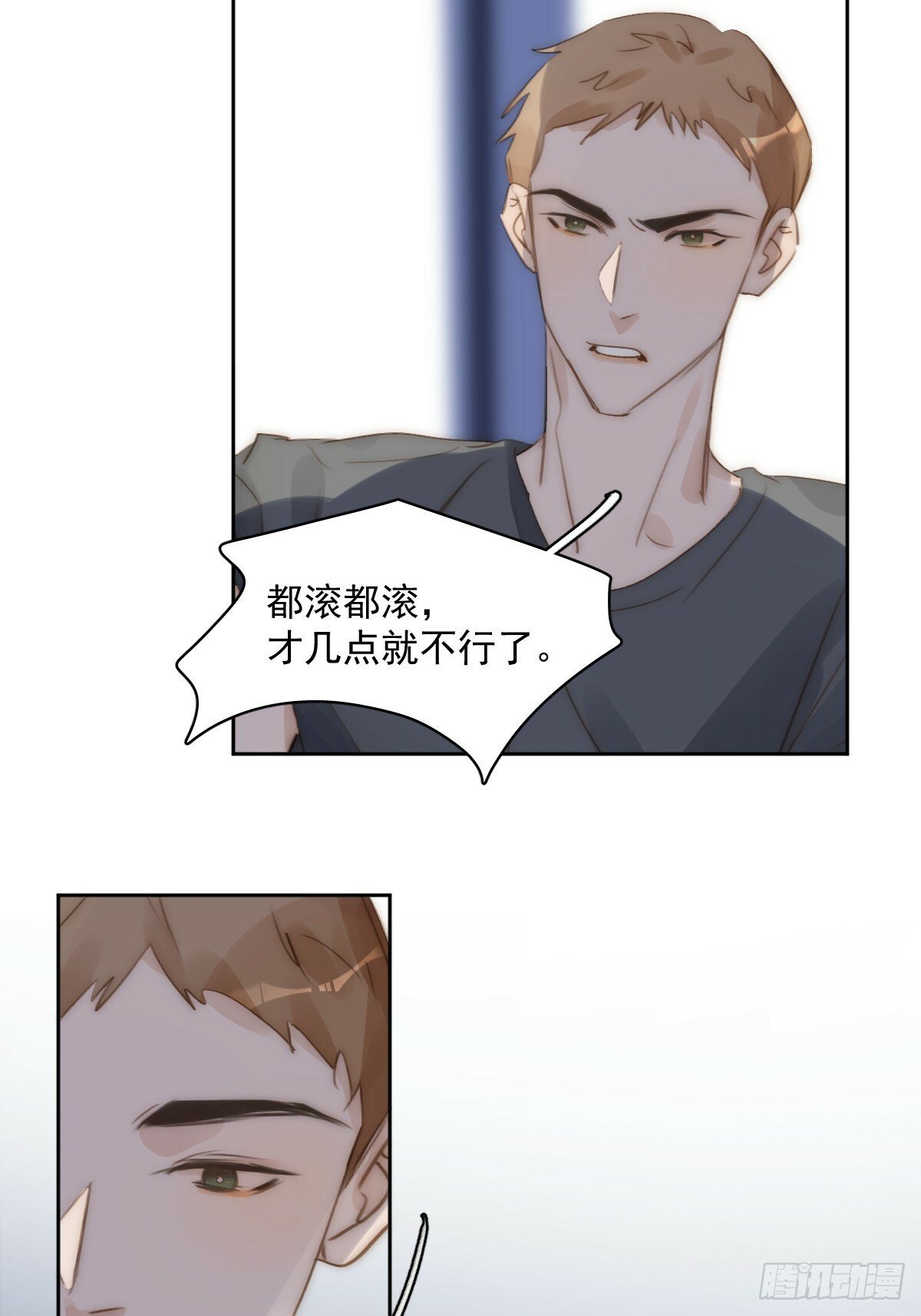 第86话 人体真神奇啊36