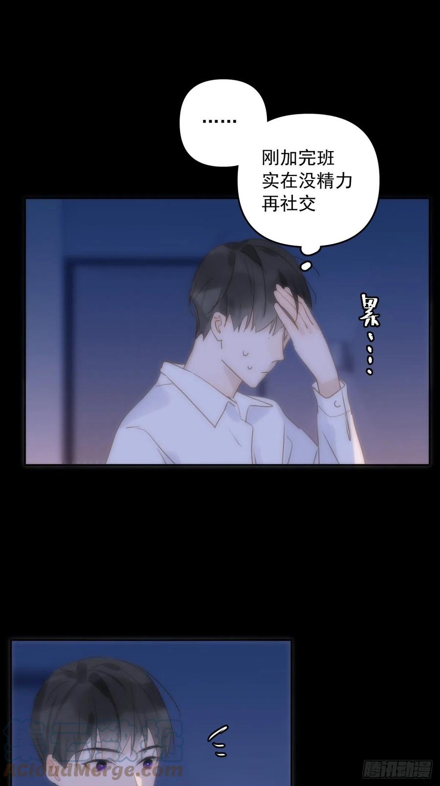 第27话 让开39