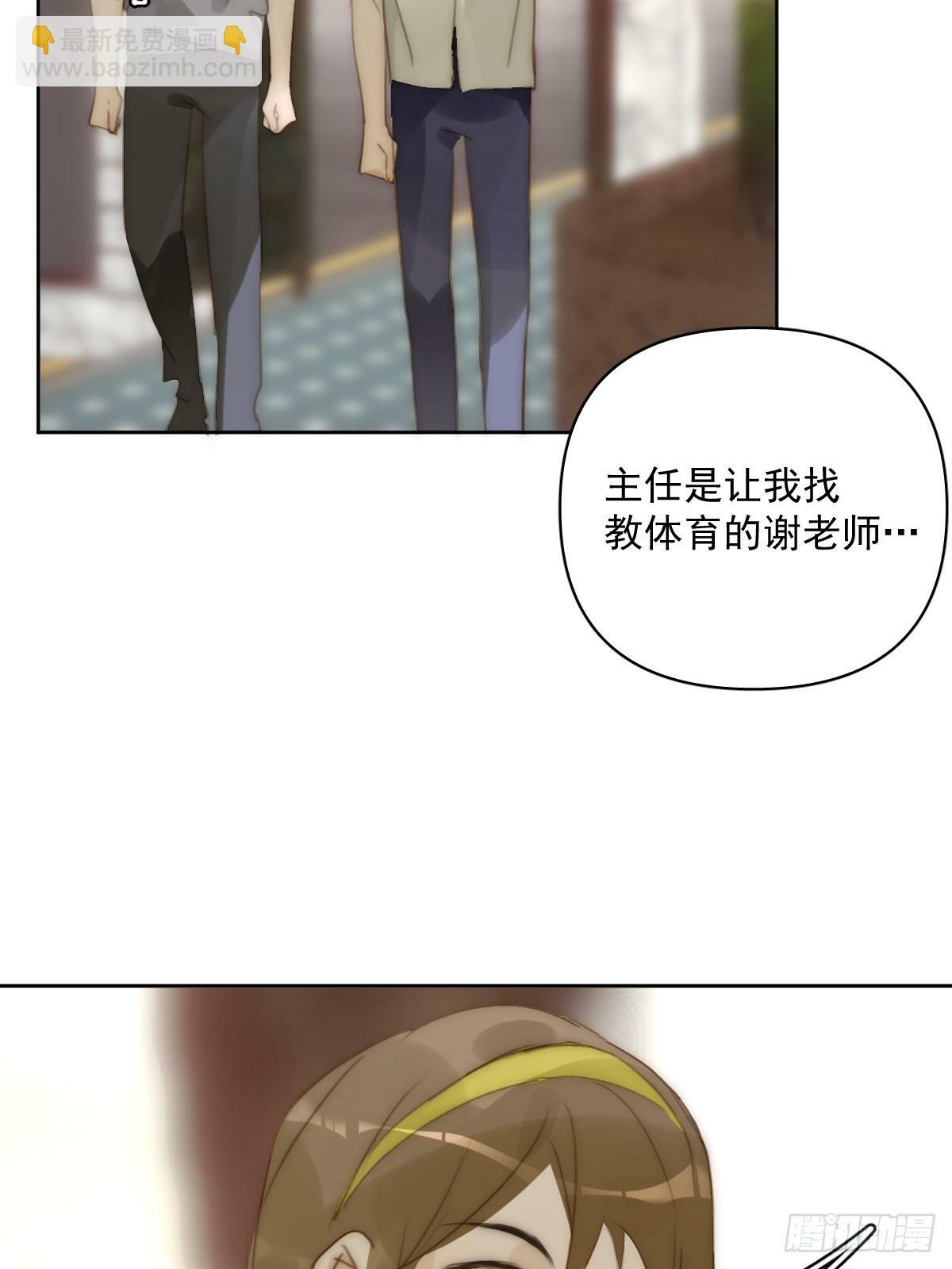 第89话 怎么会呢24
