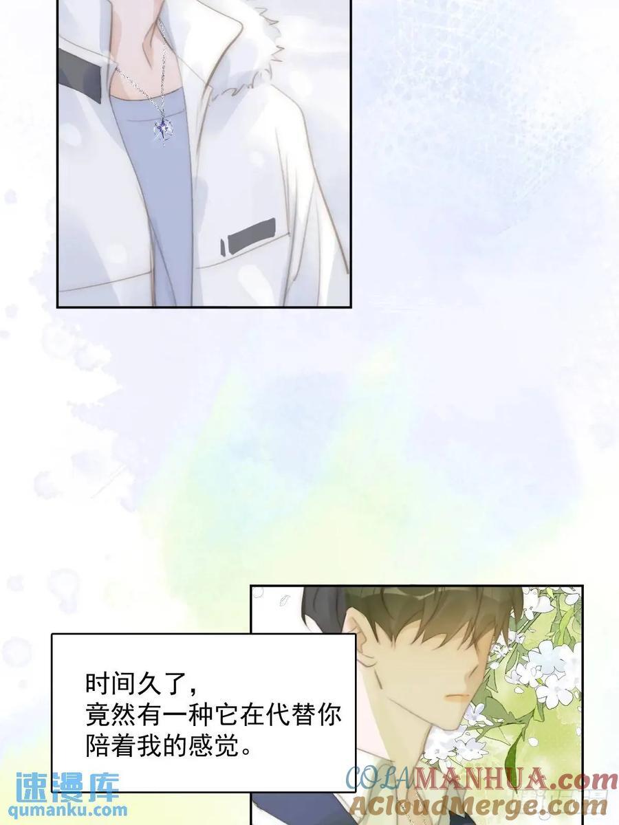 第104话 我好想你51