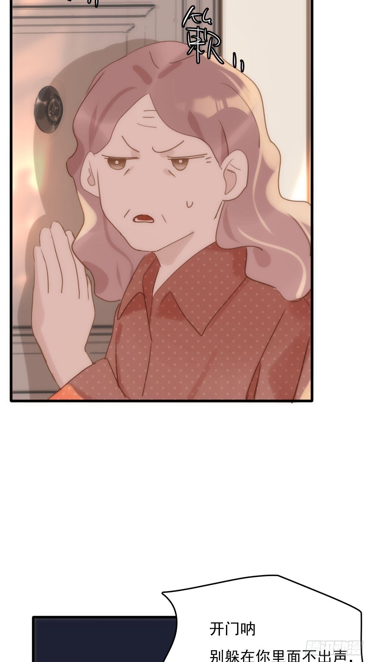 第45话 试探34