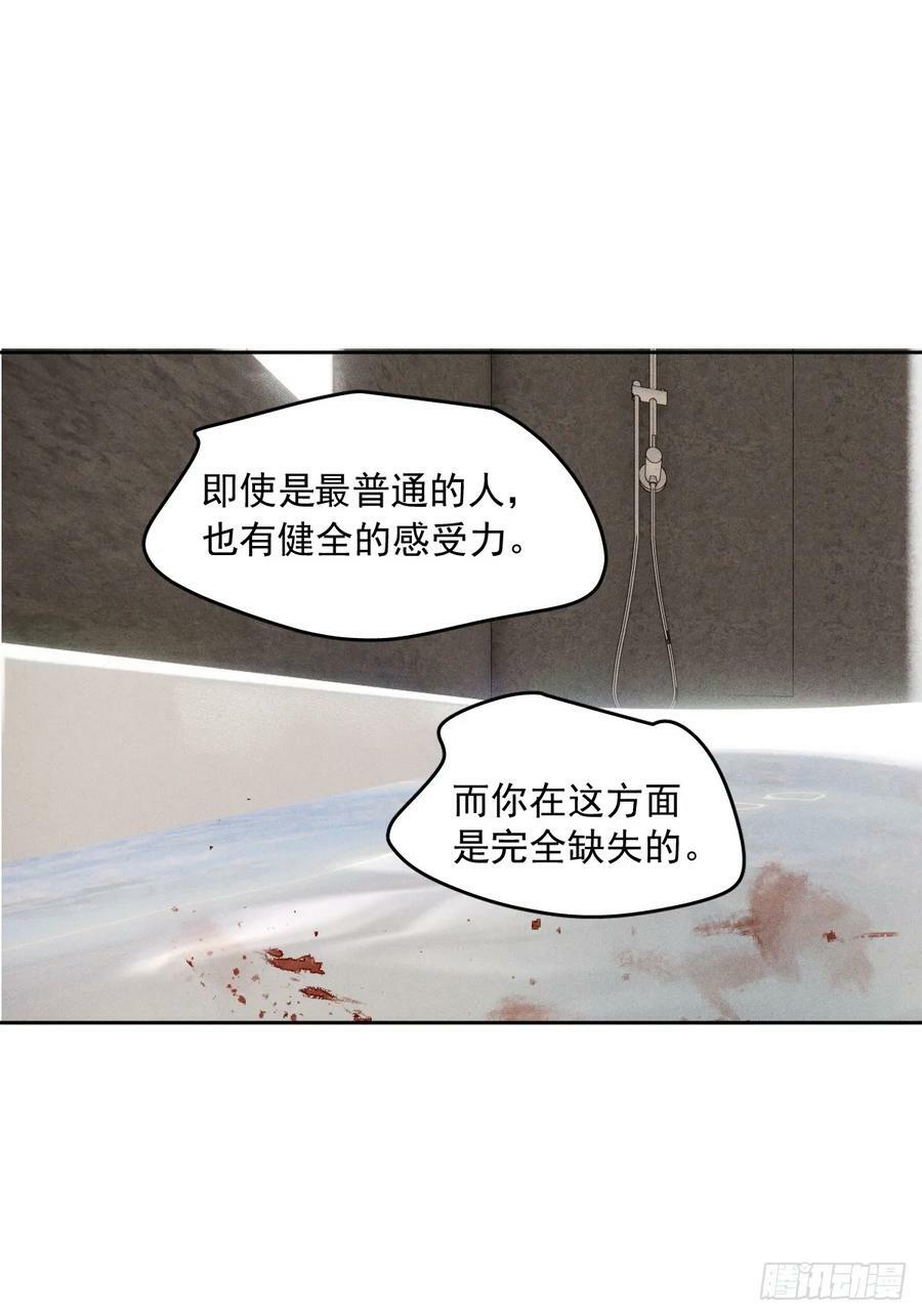 第76话 我预判了你的预判38