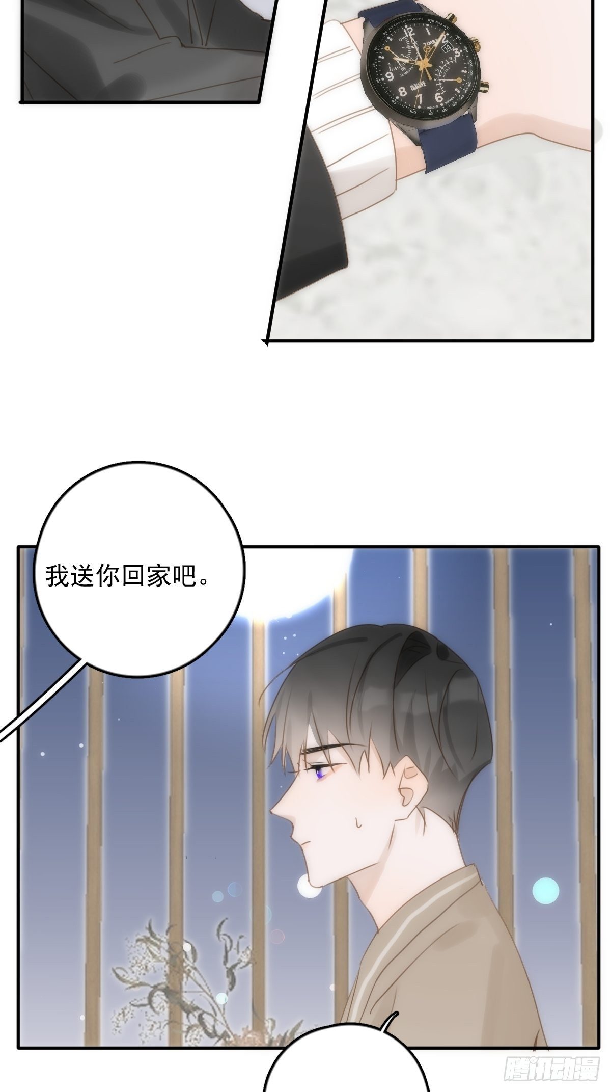 第32话 让我看看！10