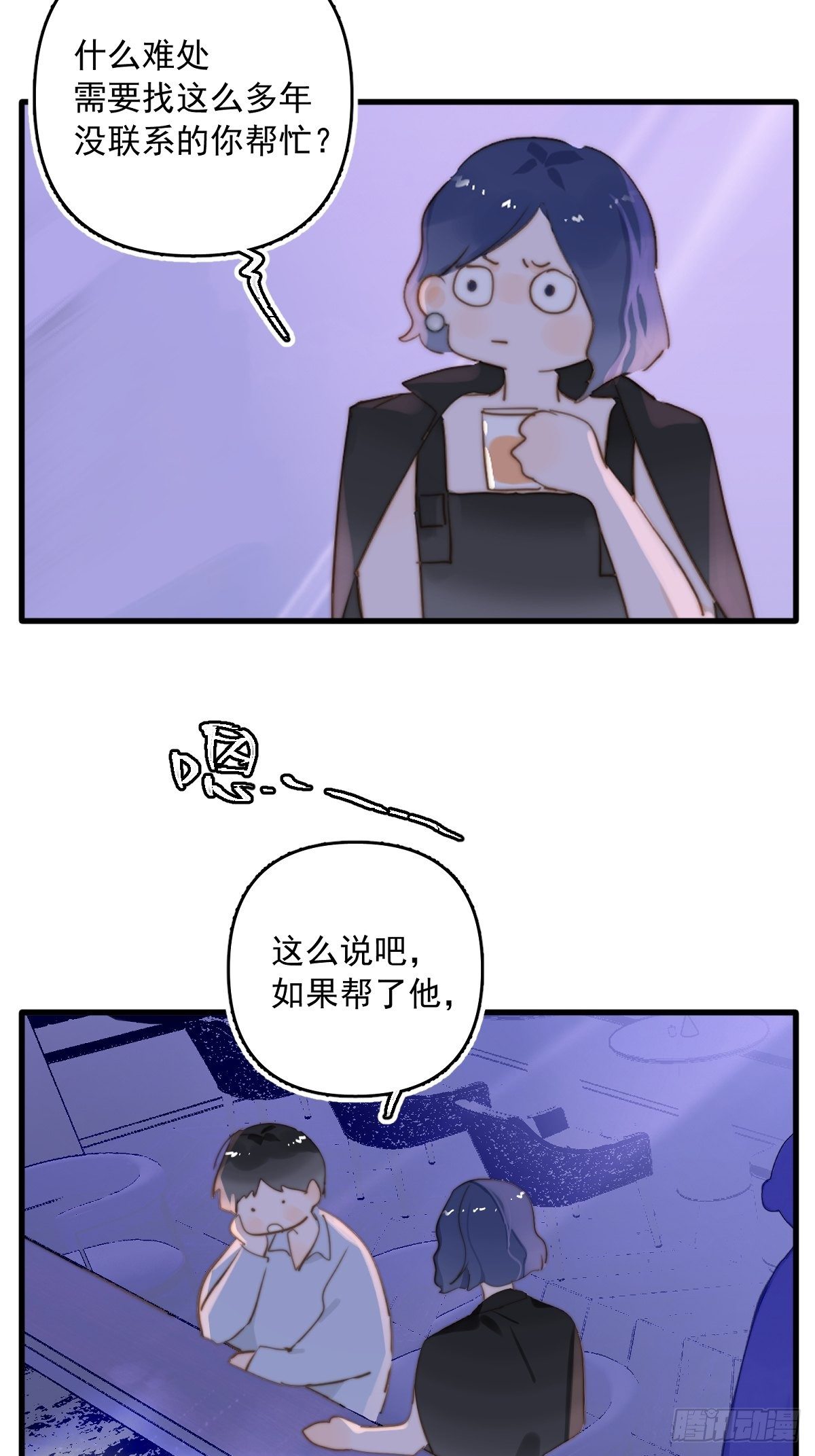 正经预告6