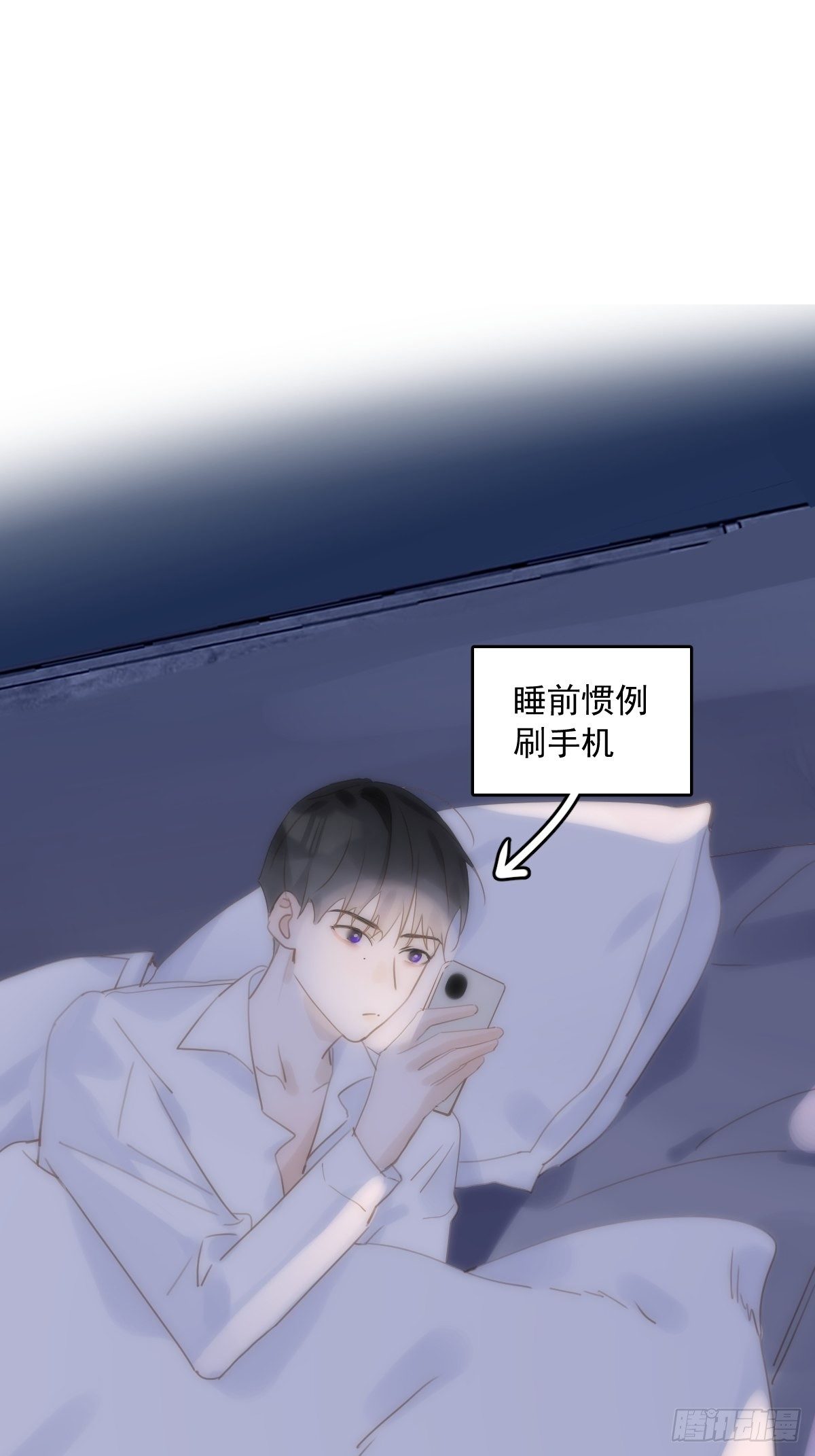 第29话 以身相许2