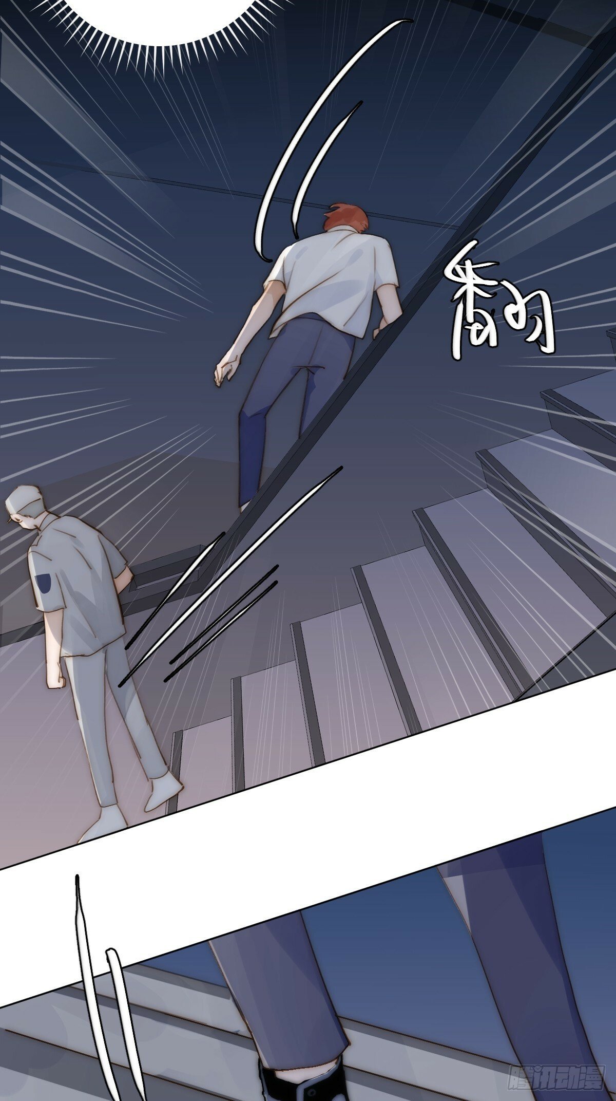 第94话 大爷惊魂夜32