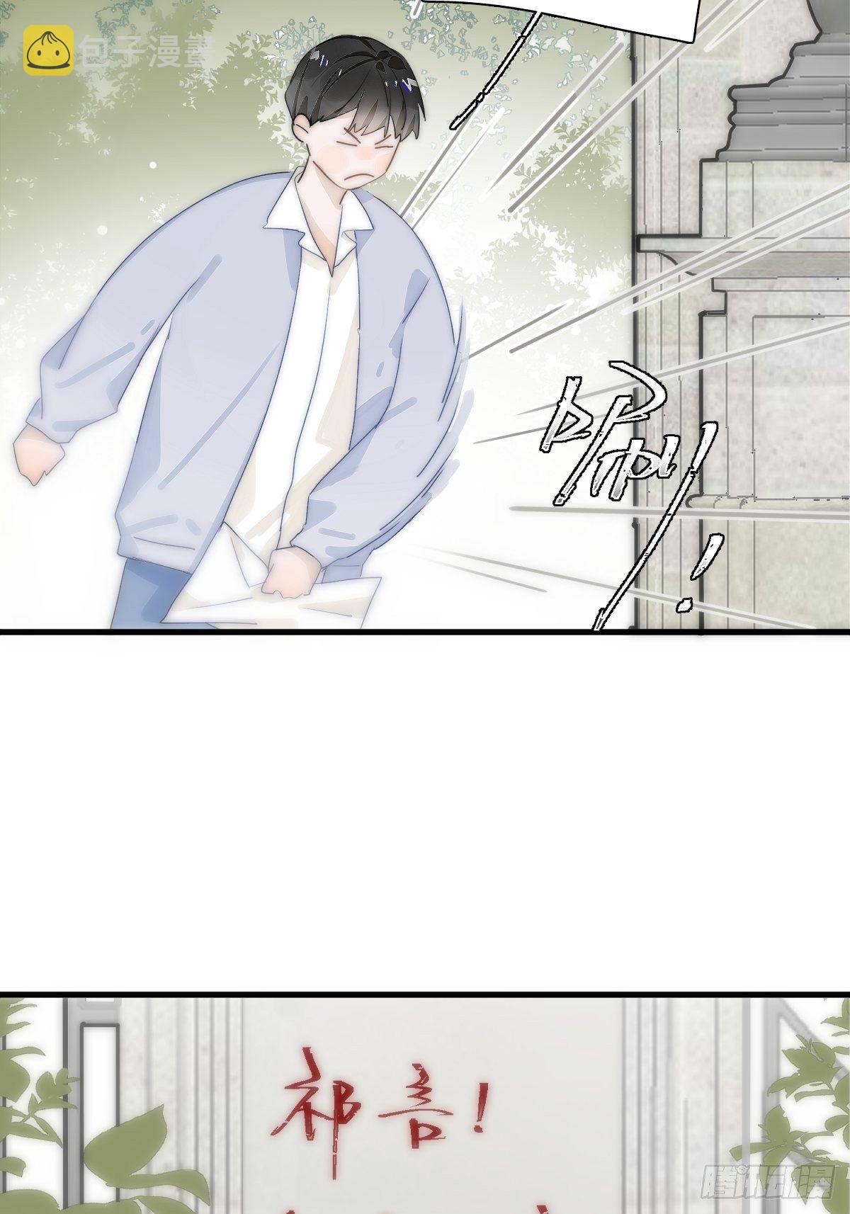 第10话 我服了你！10