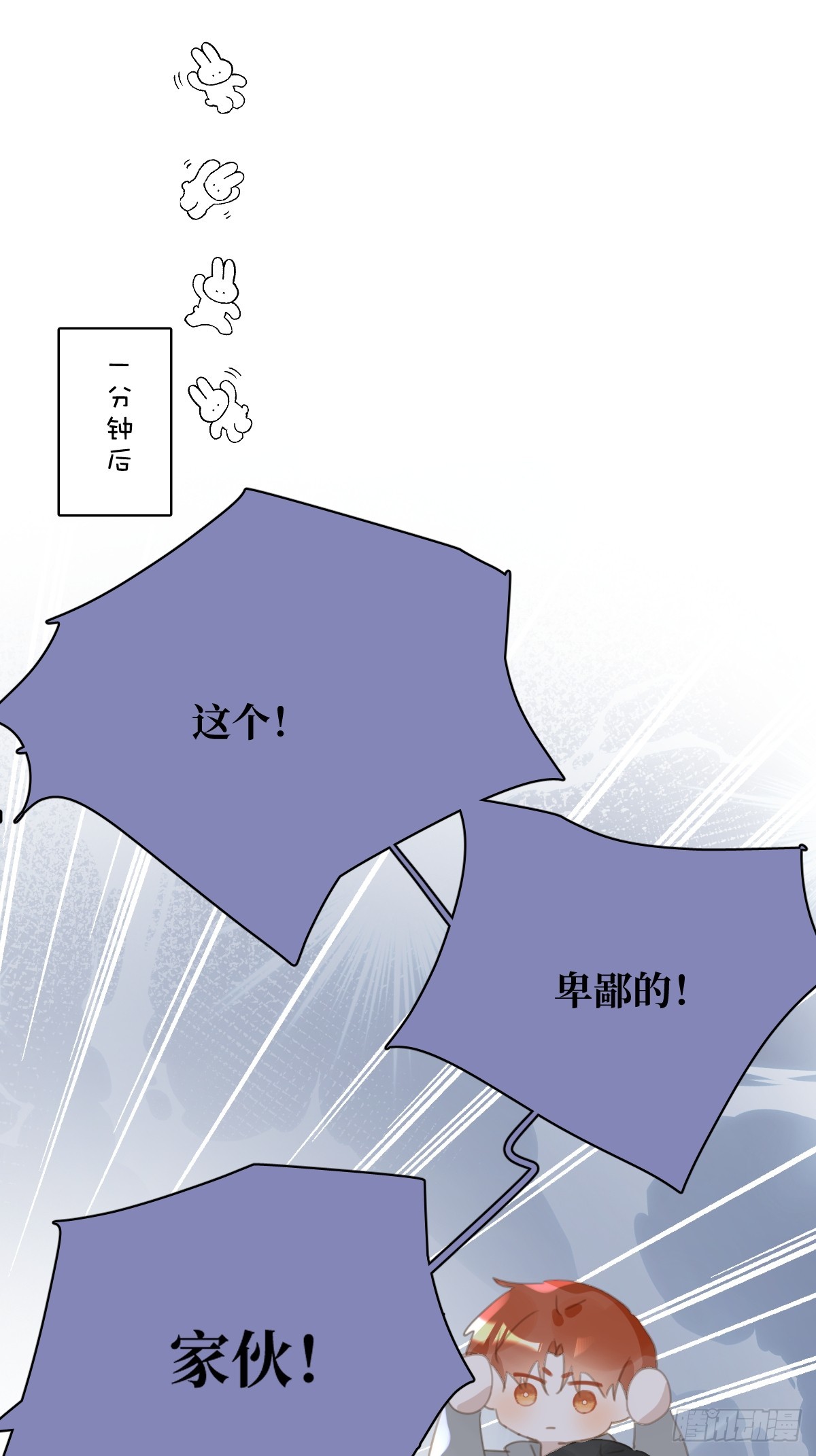 第66话 第二次发作5
