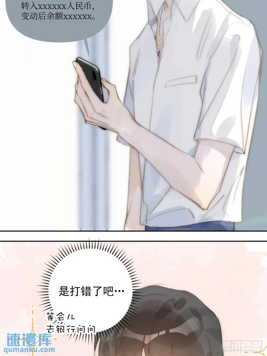 第103话 他是谁52