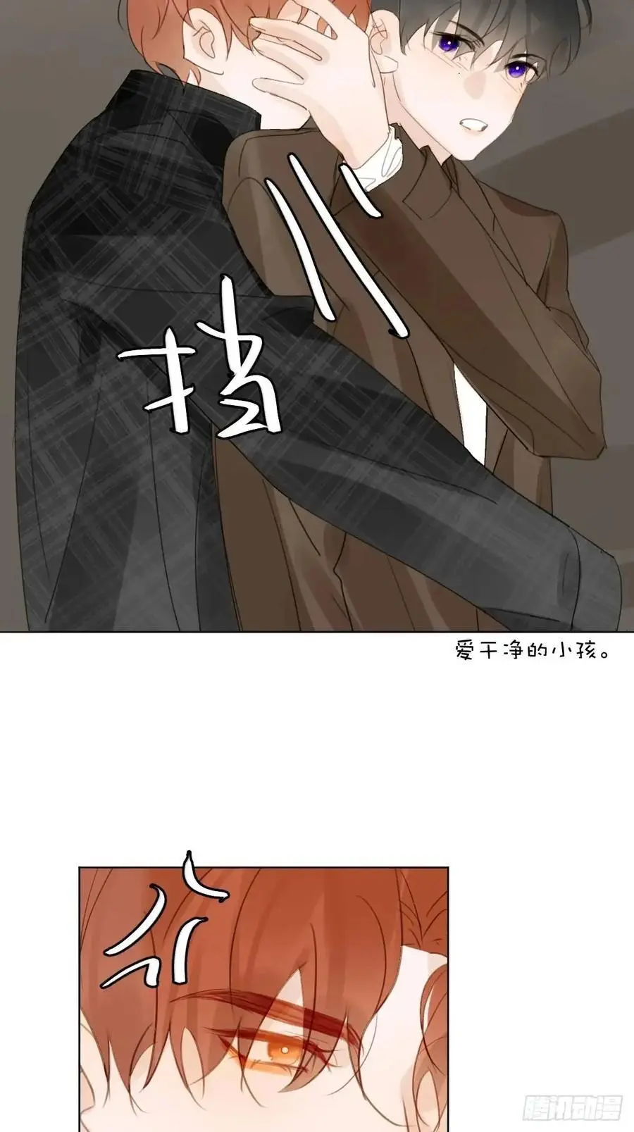 番外——星垂平野（1）52