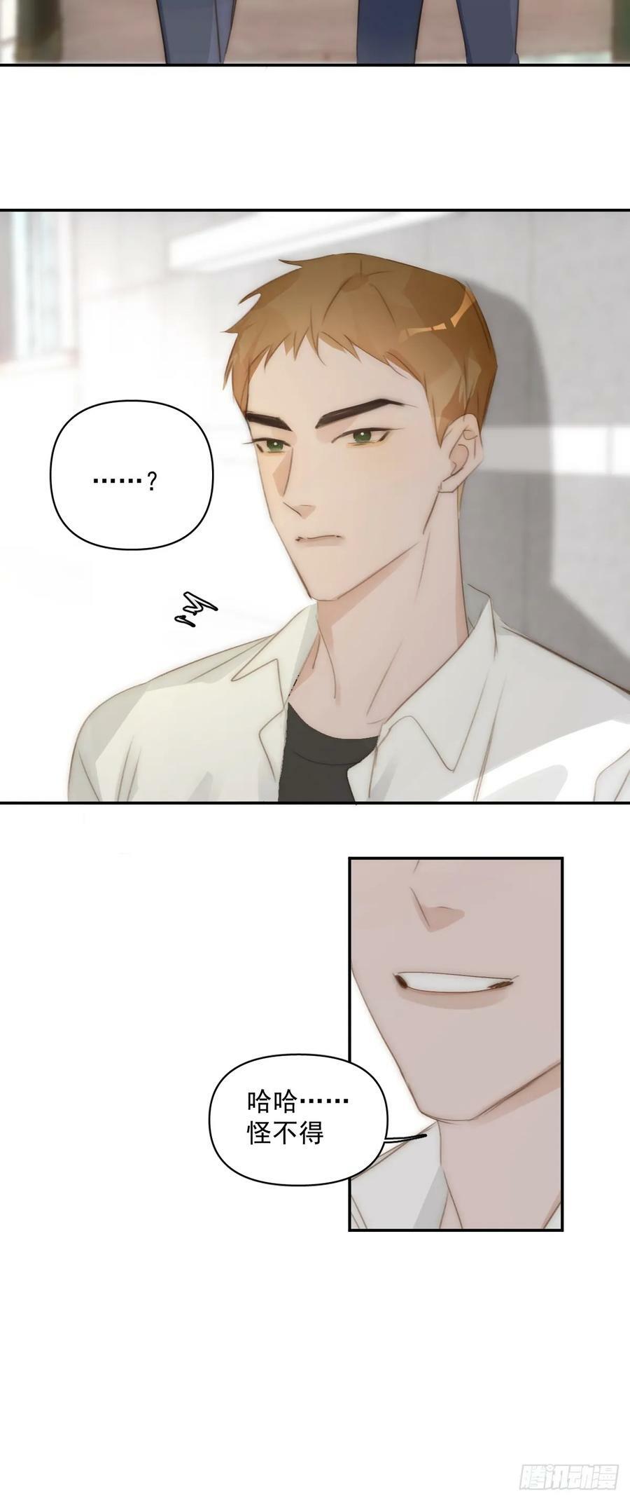 第84话 语不惊人死不休28