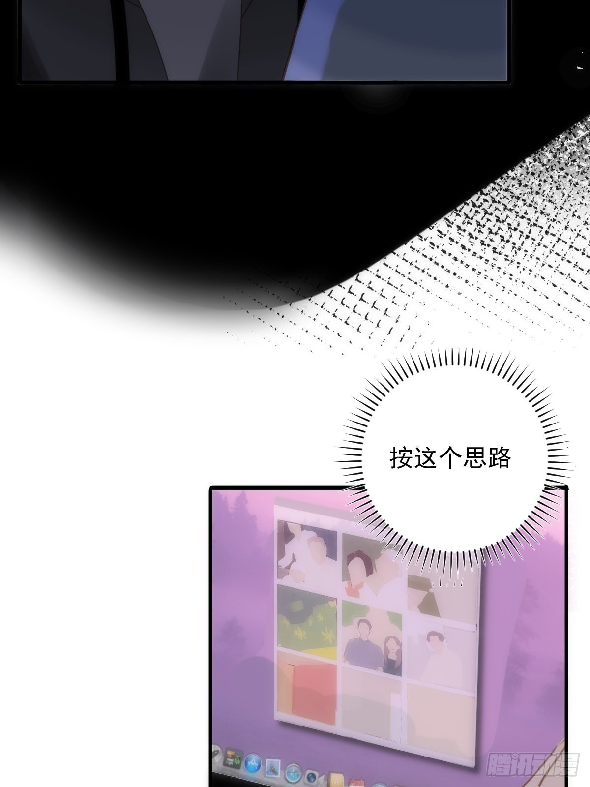 第44话 处罚65