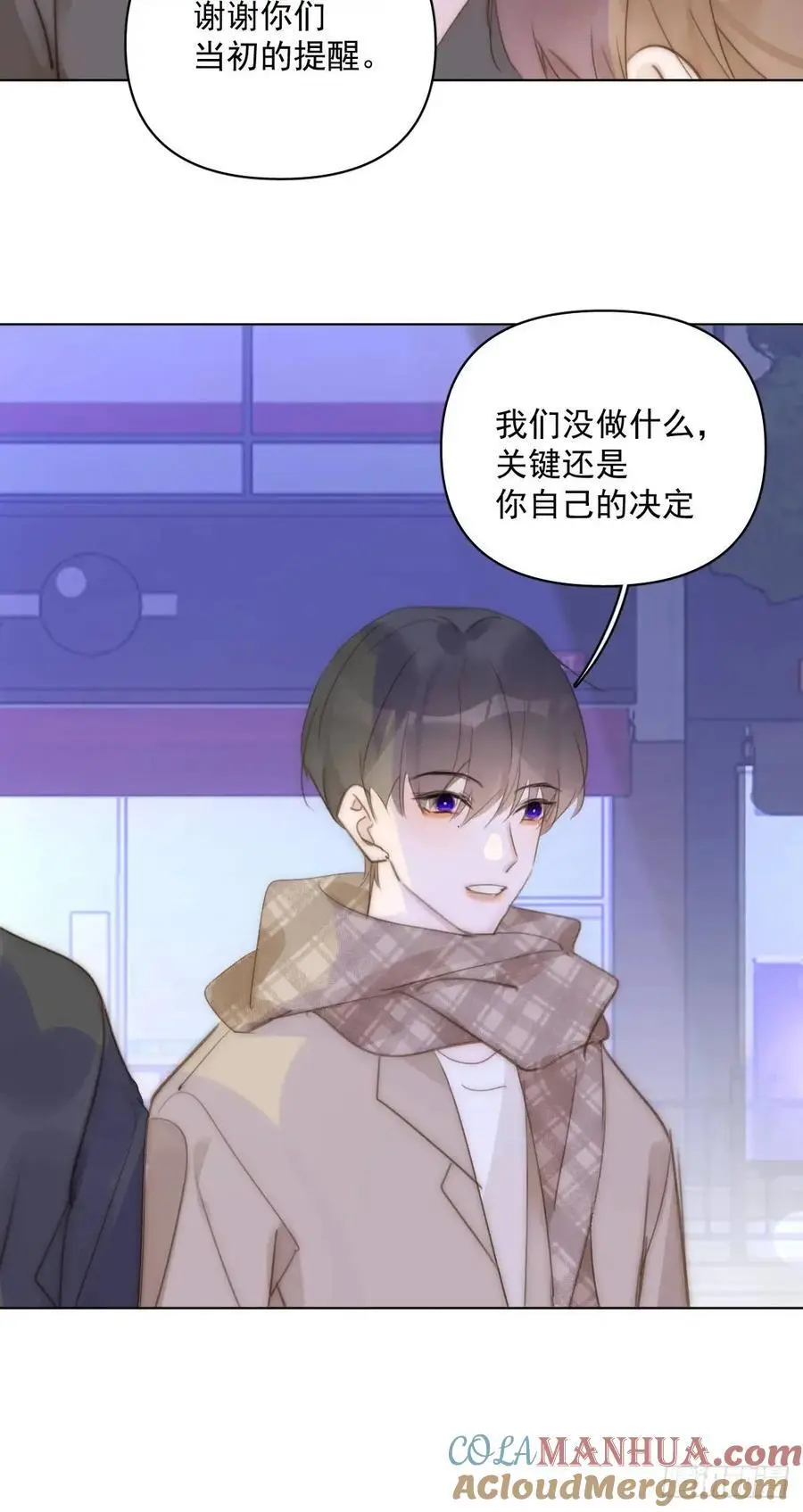 番外——寻常（2）45