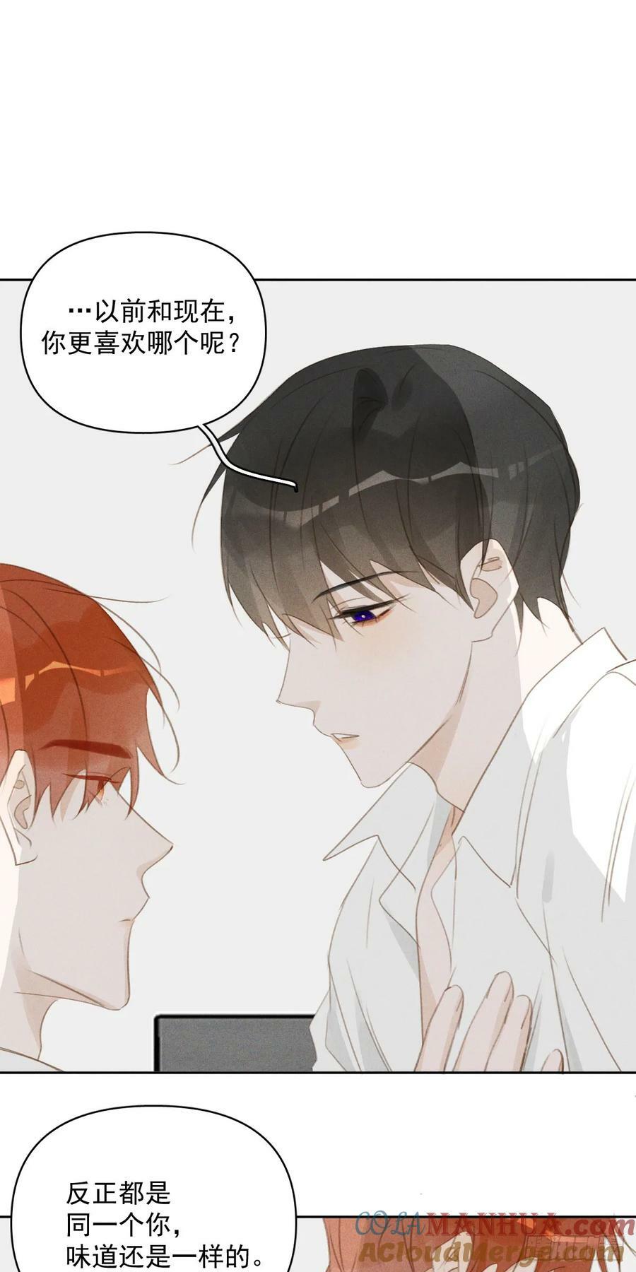 第82话 想哭的时候30