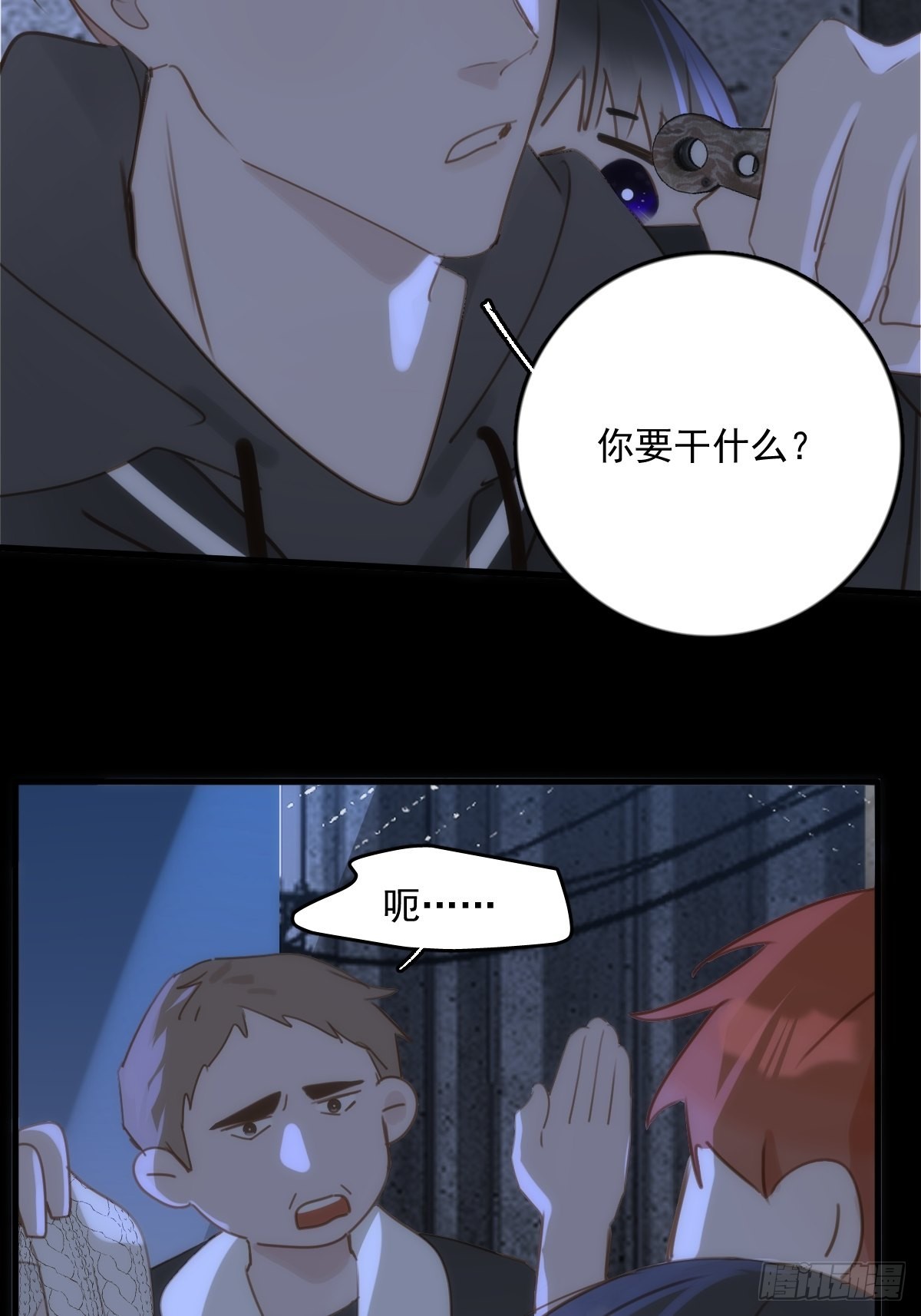 第41话 手拉手25
