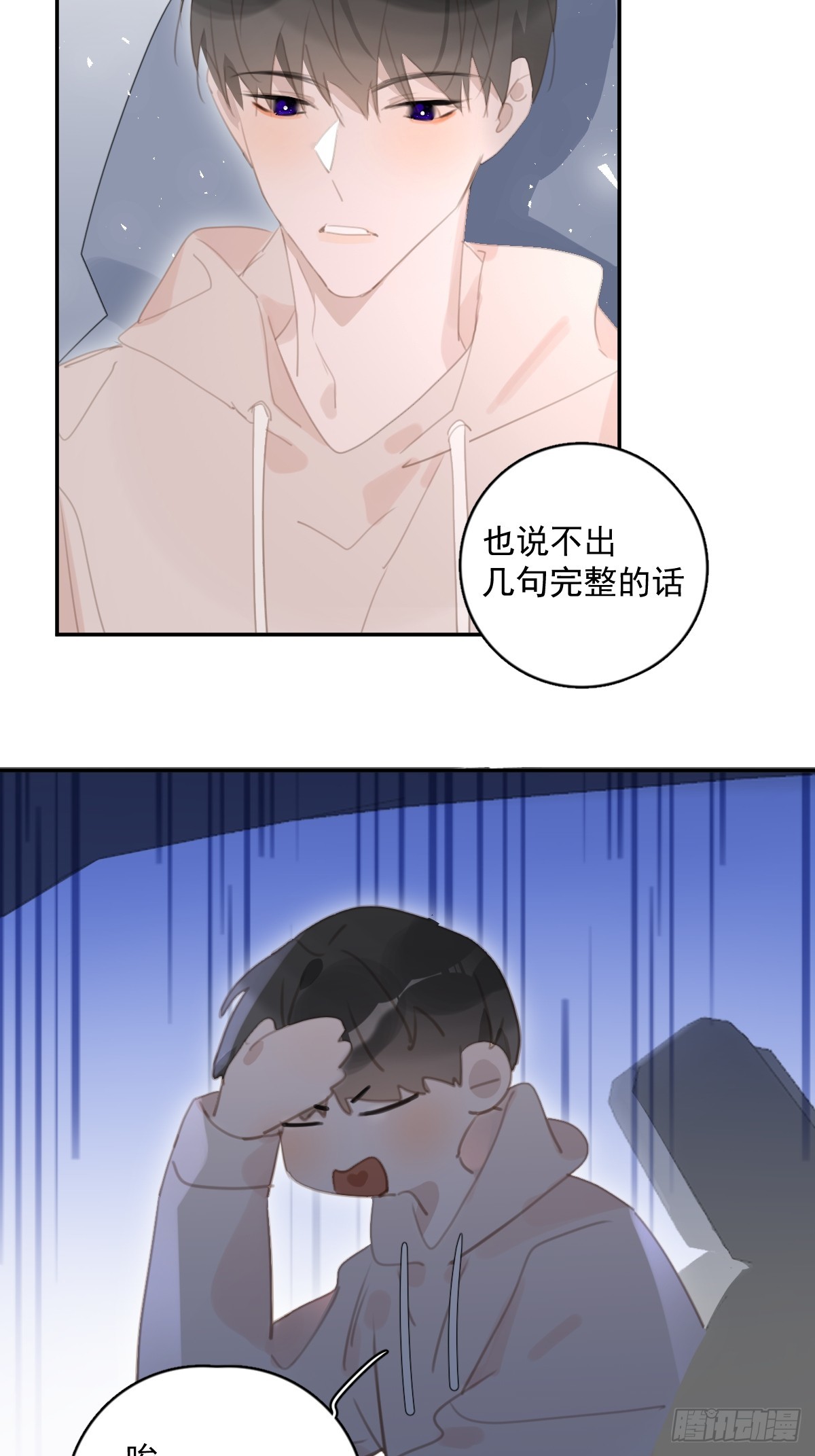 第62话 礼物7