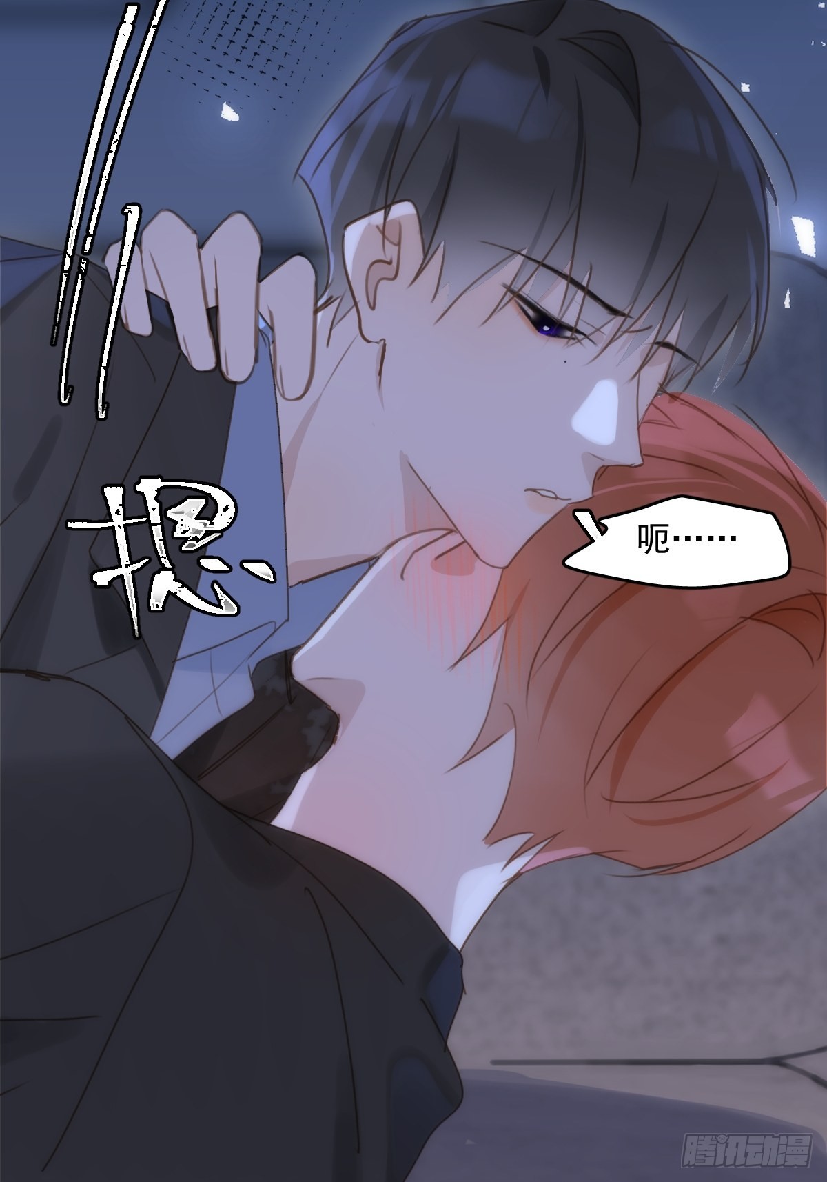 第48话 难受28