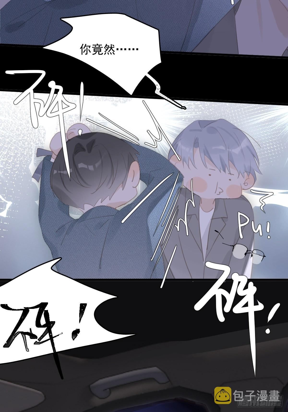第54话 假象44