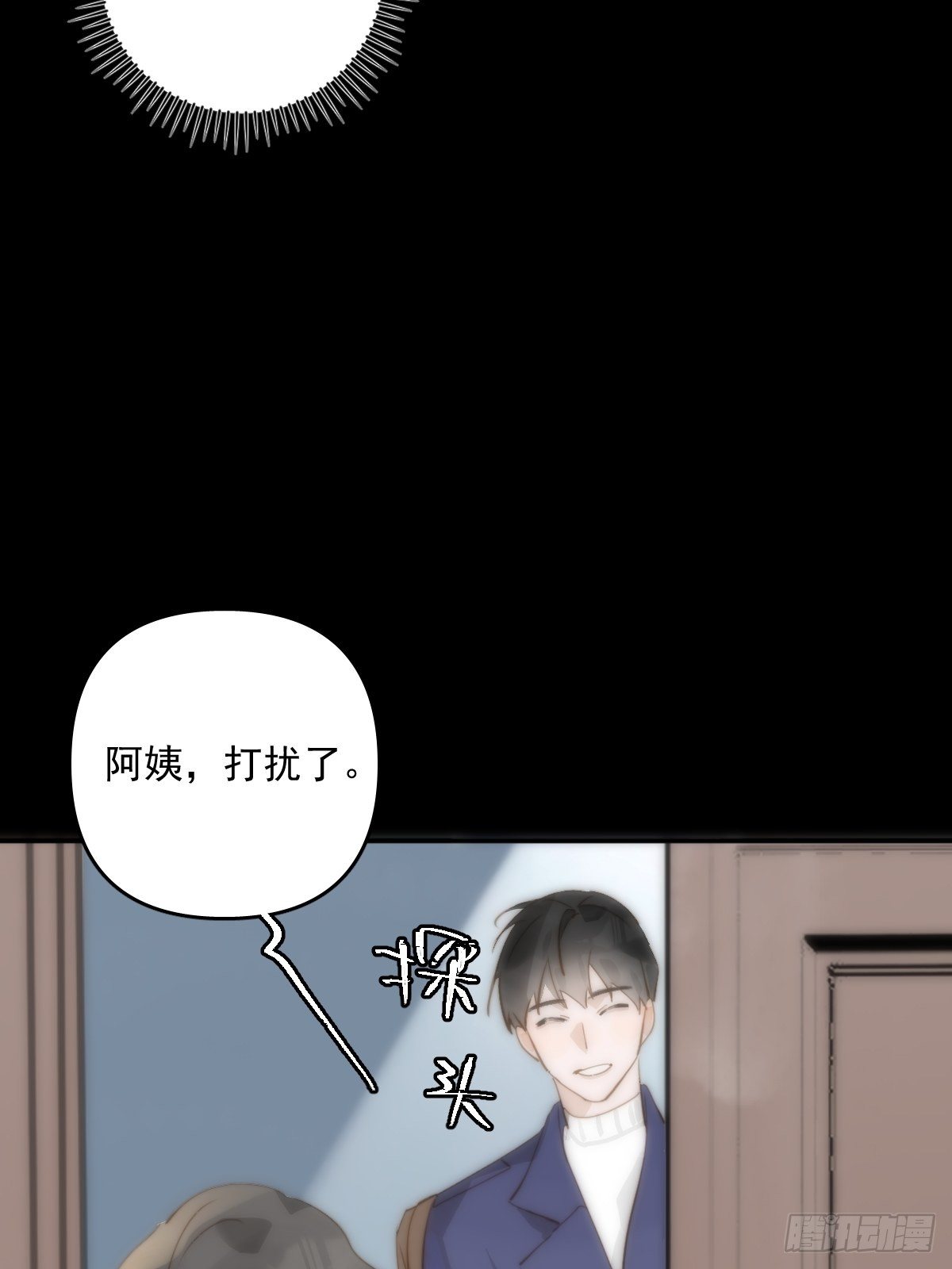 第24话 猴王再世9