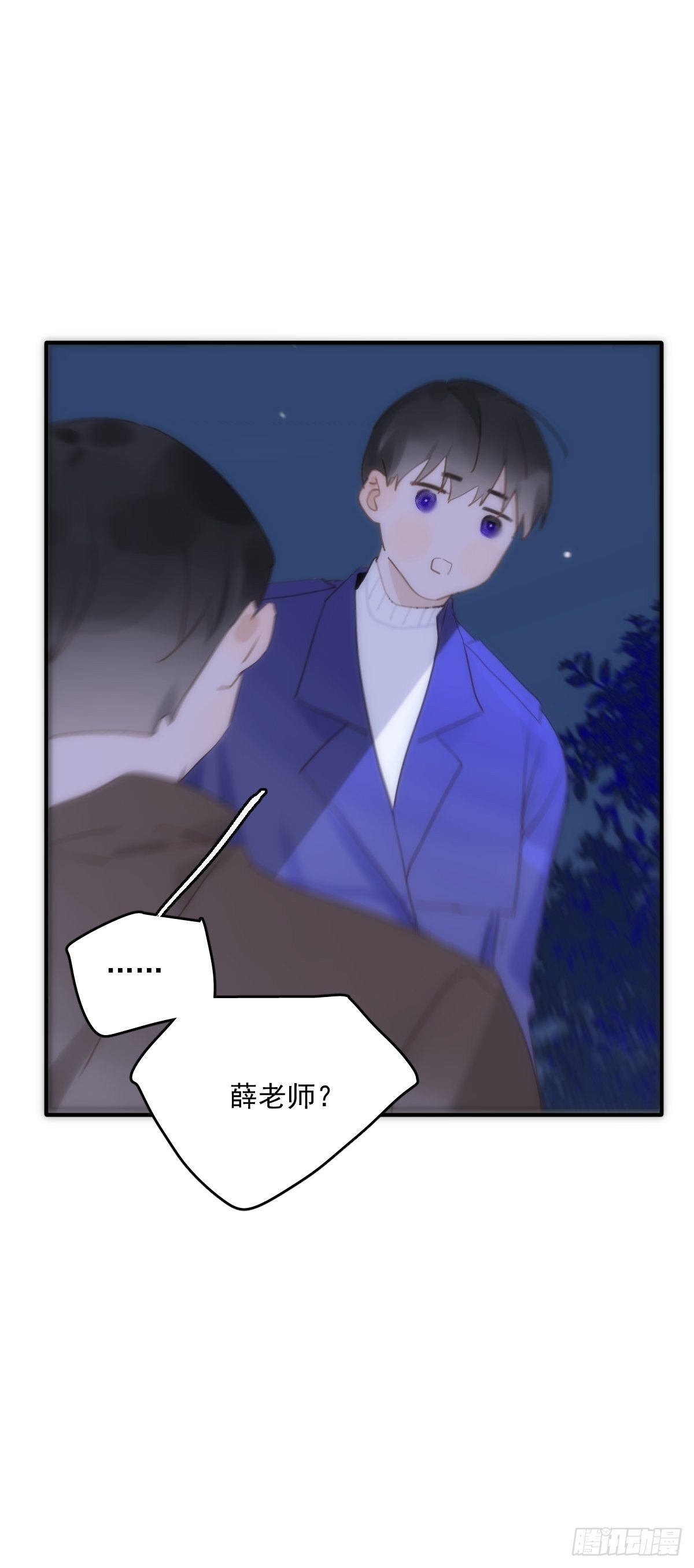 第26话 我陪你15