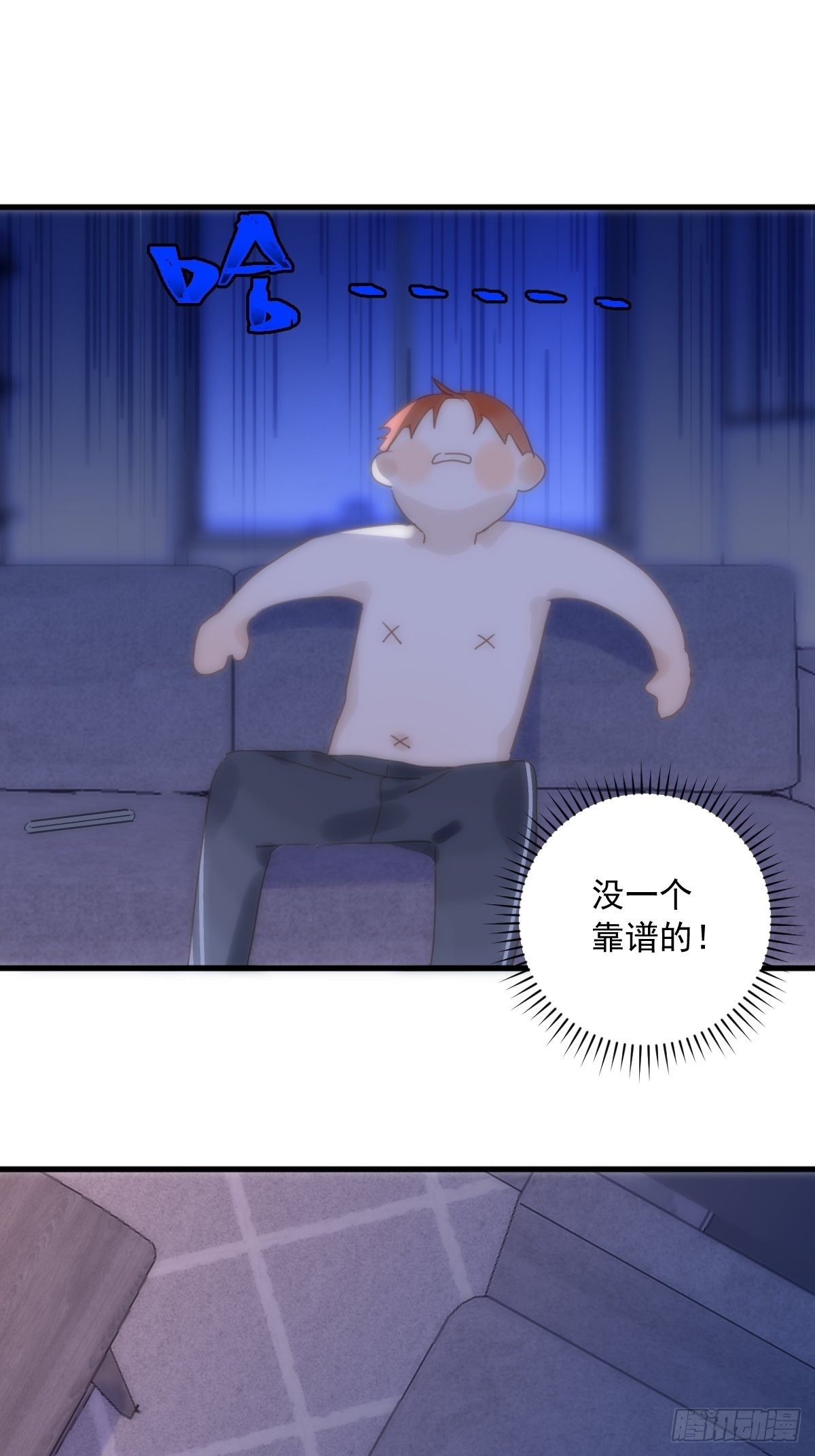 第28话 照片我本人，不满意？13