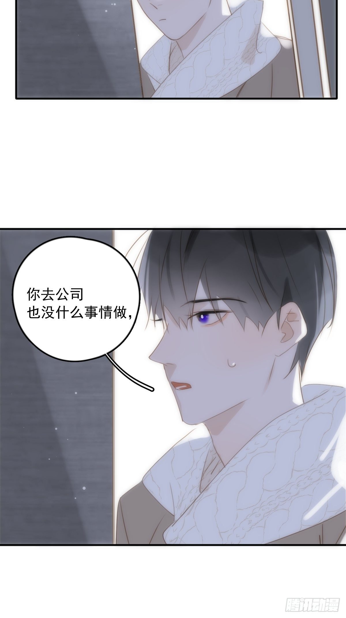第33话 其他的办法26