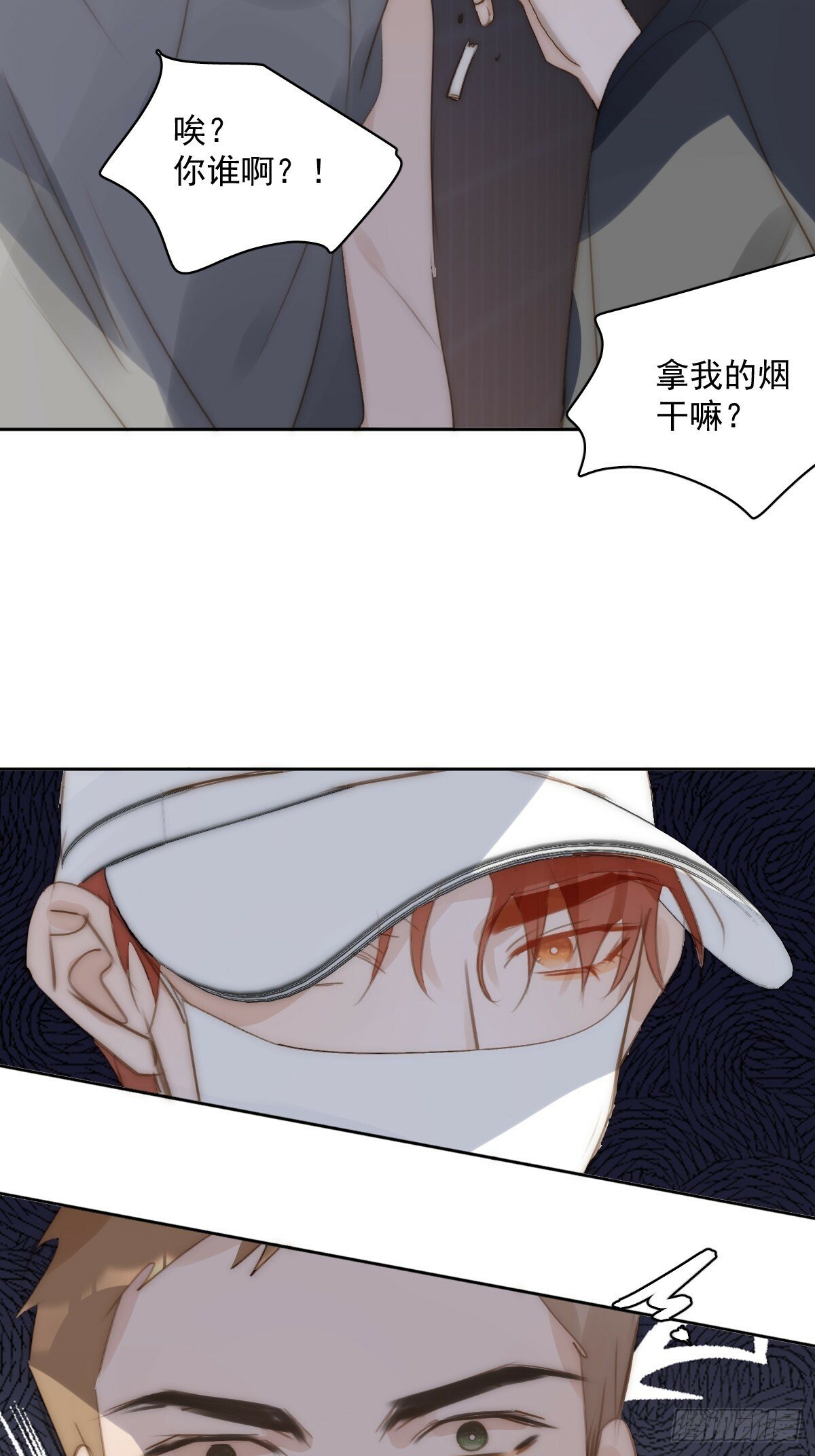 第86话 人体真神奇啊44