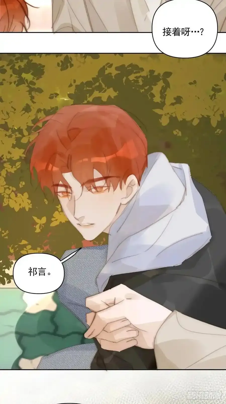 番外——寻常（1）53