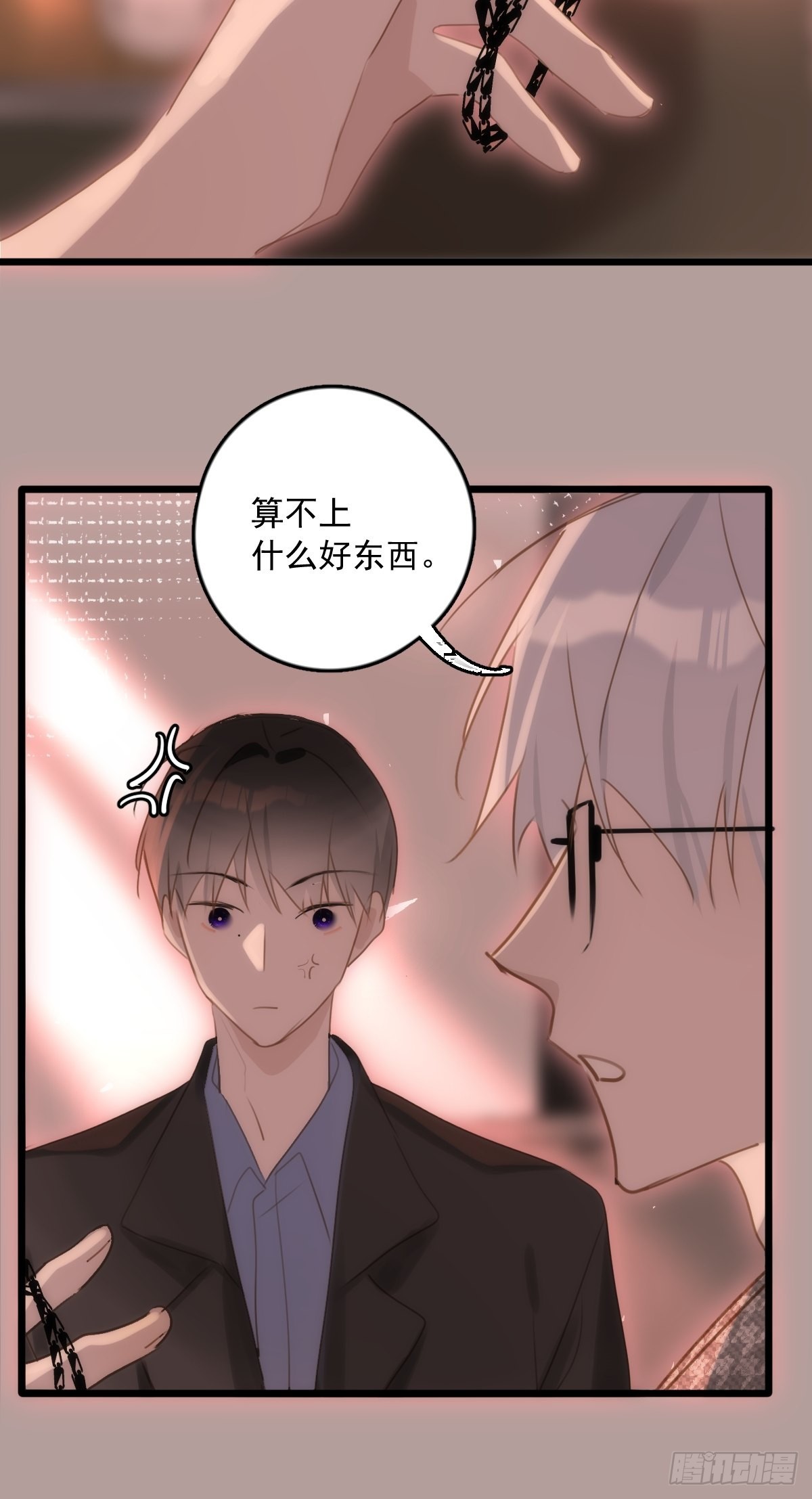 第47话 酒醉19