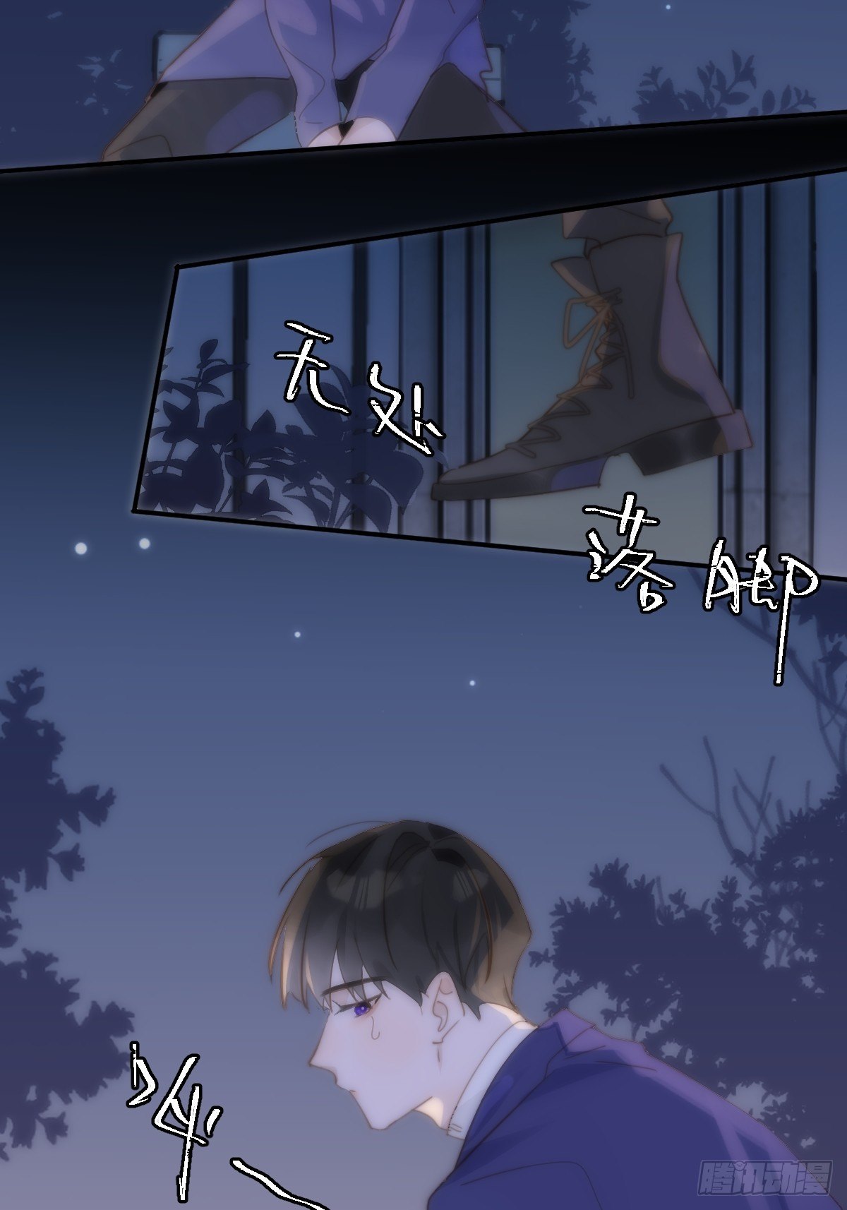 第25话 你抱起来很舒服~11