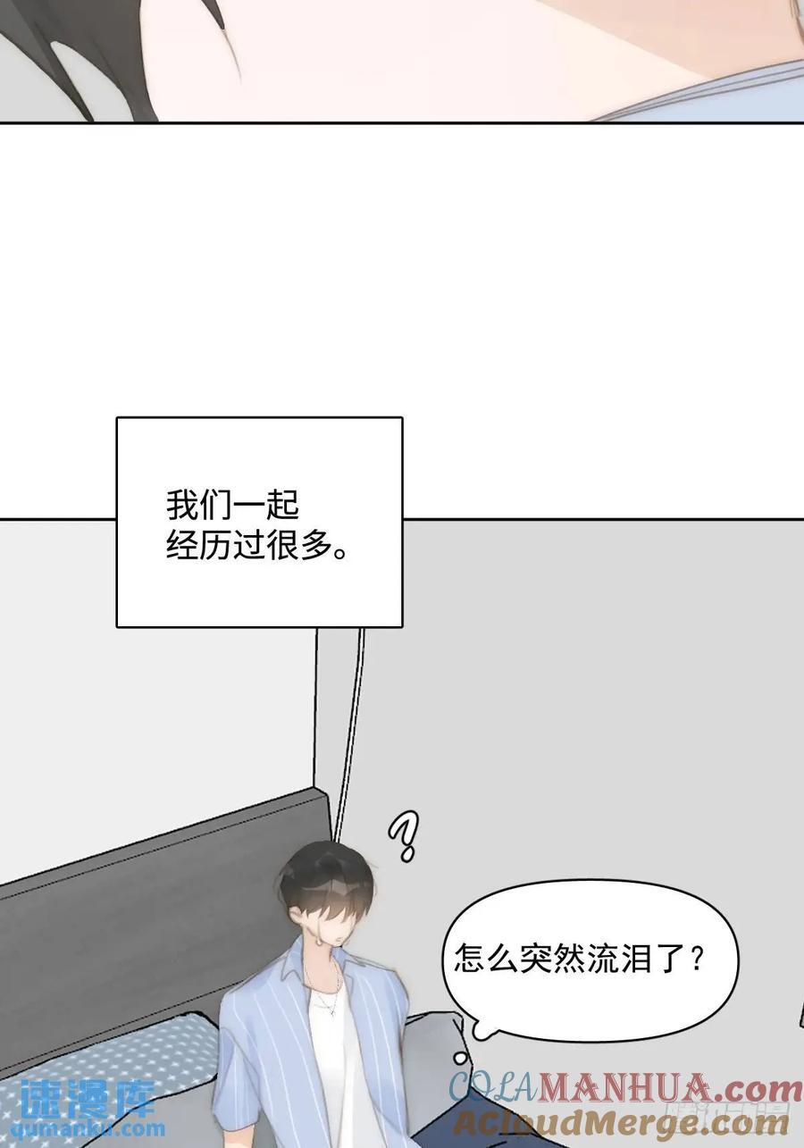 第104话 我好想你15